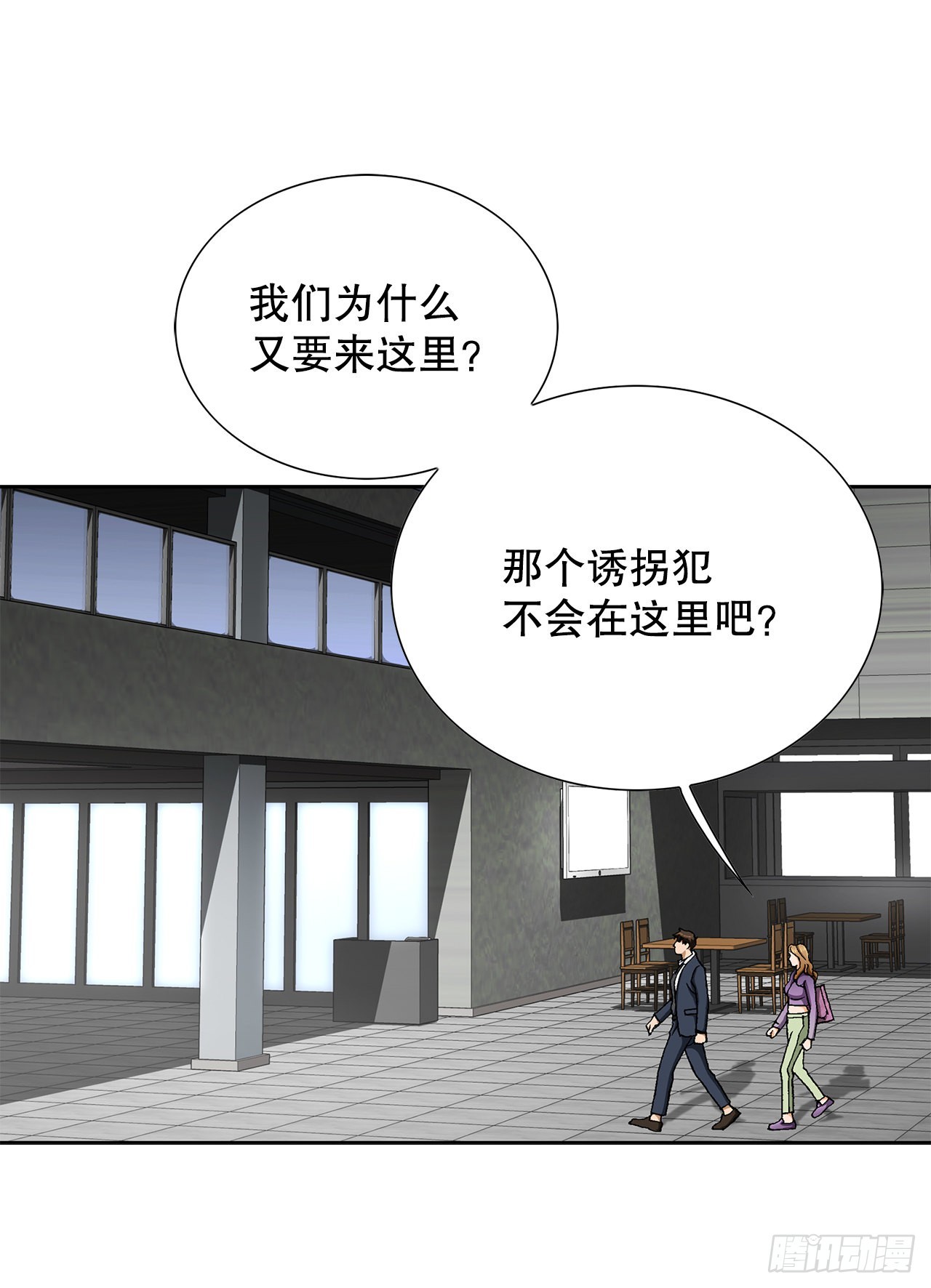12.共犯50