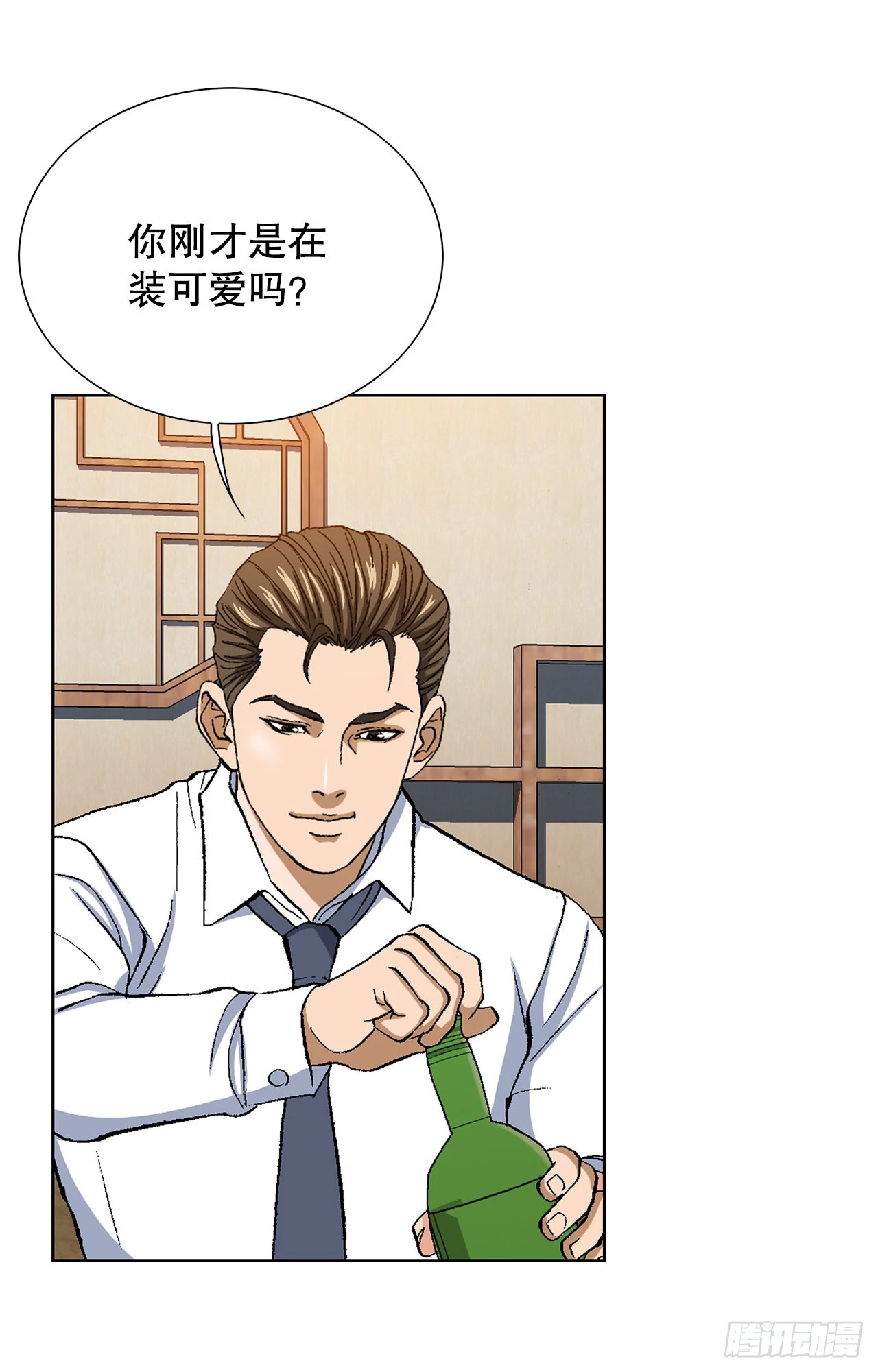 3.局长的目的60
