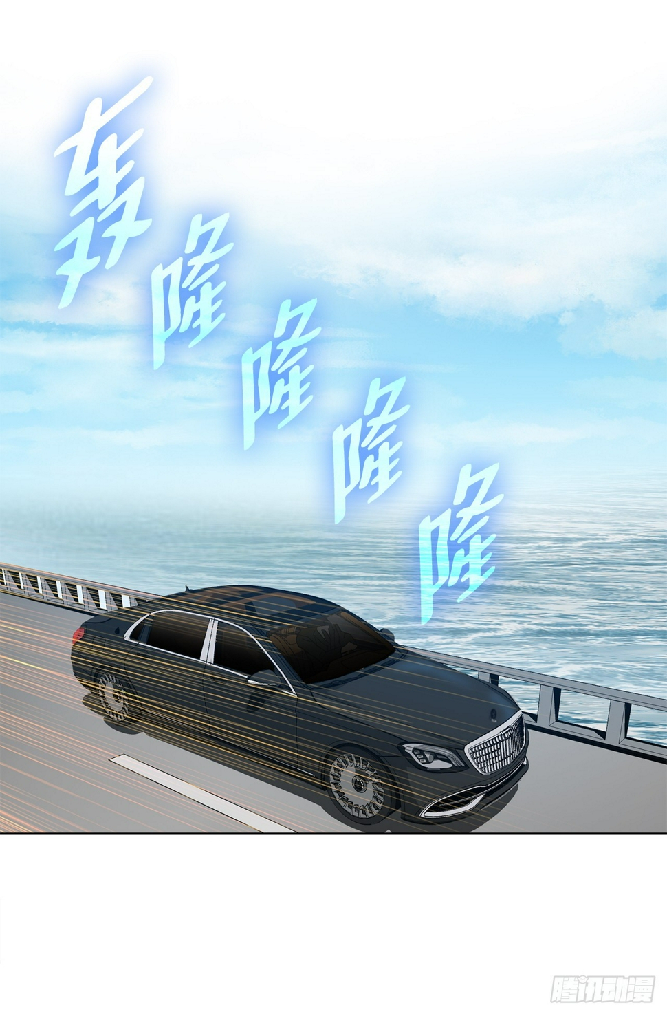 25.城山家族的兄弟56