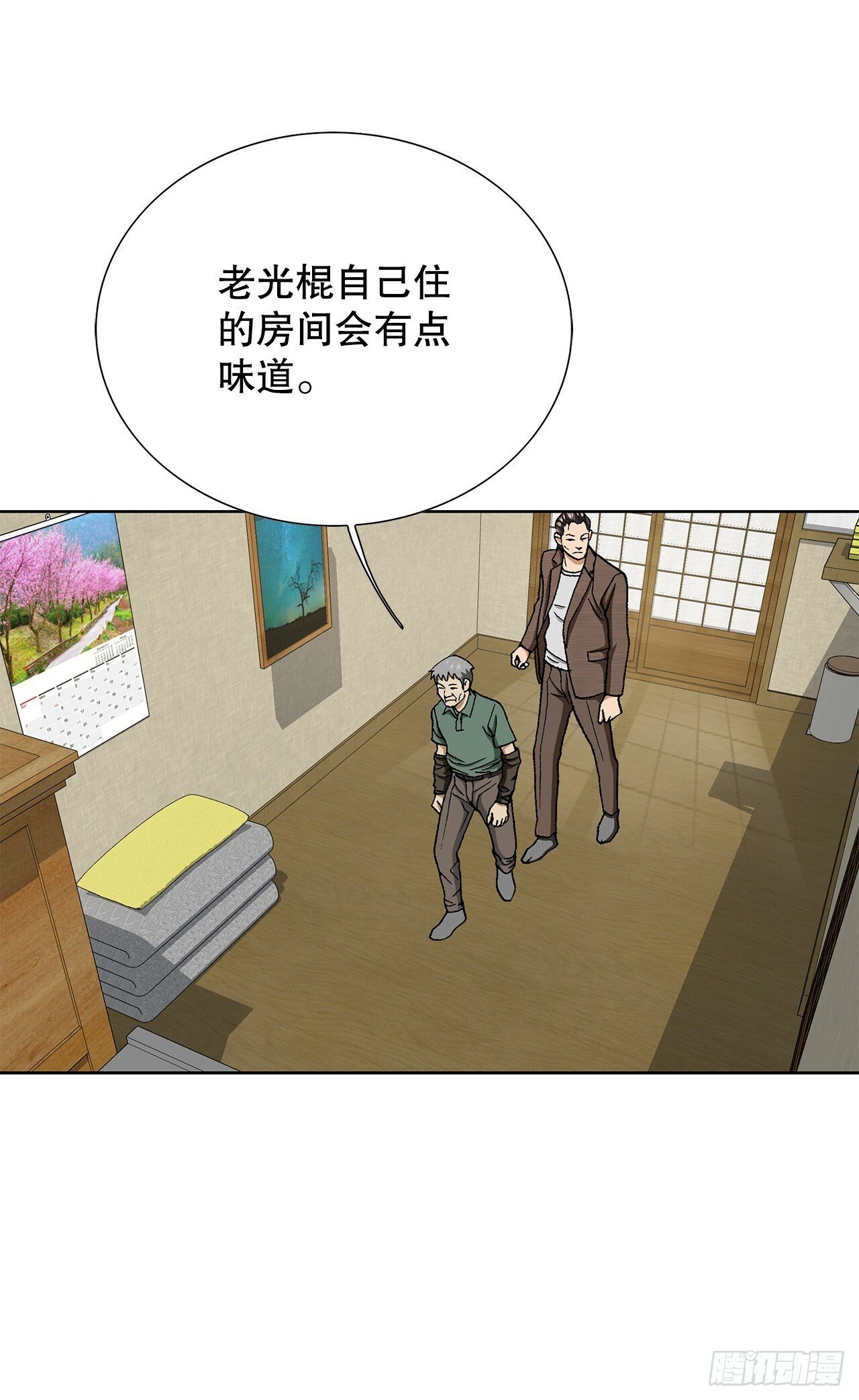 51.利用43