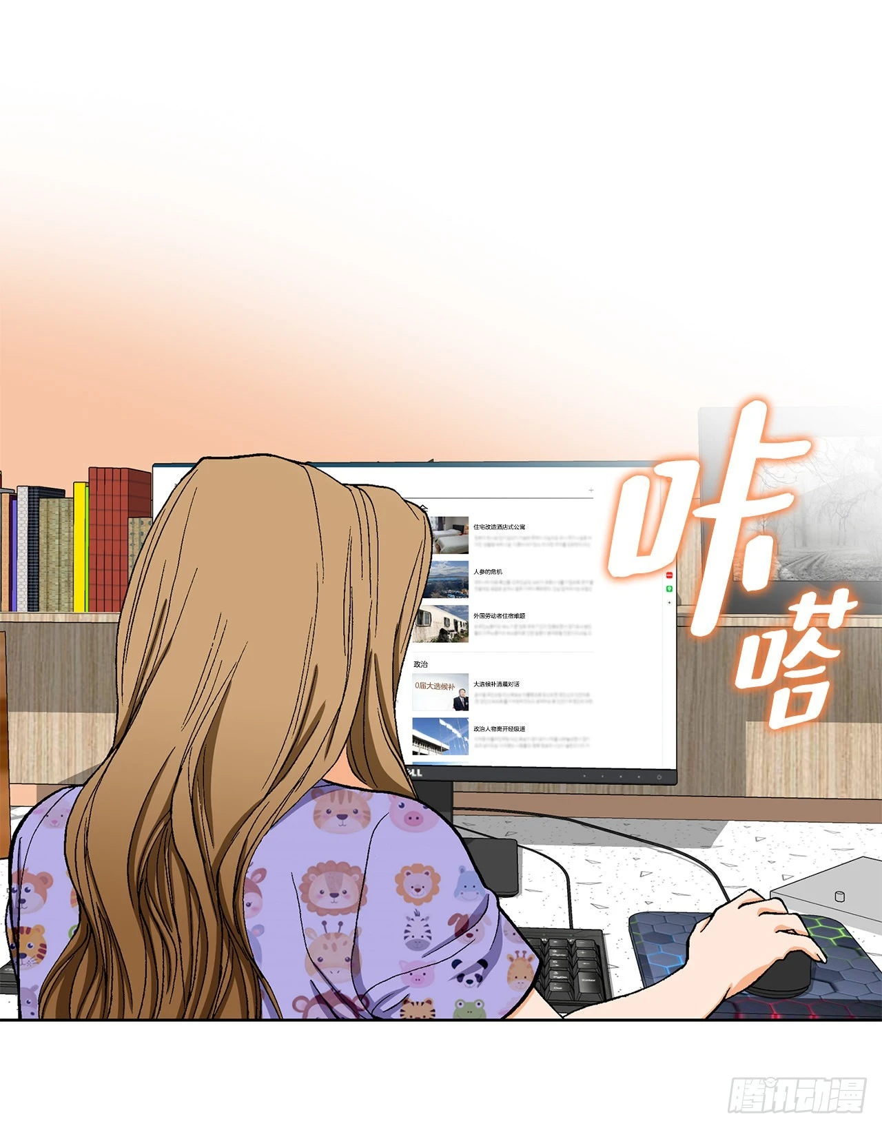 6.售后服务54