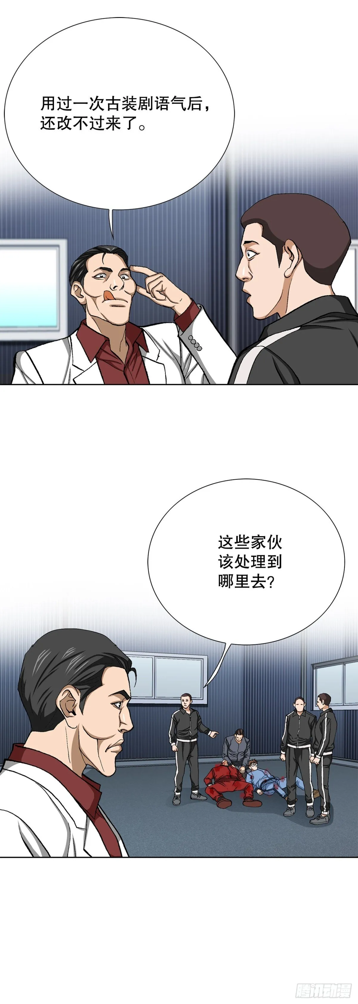 73.转移视线23