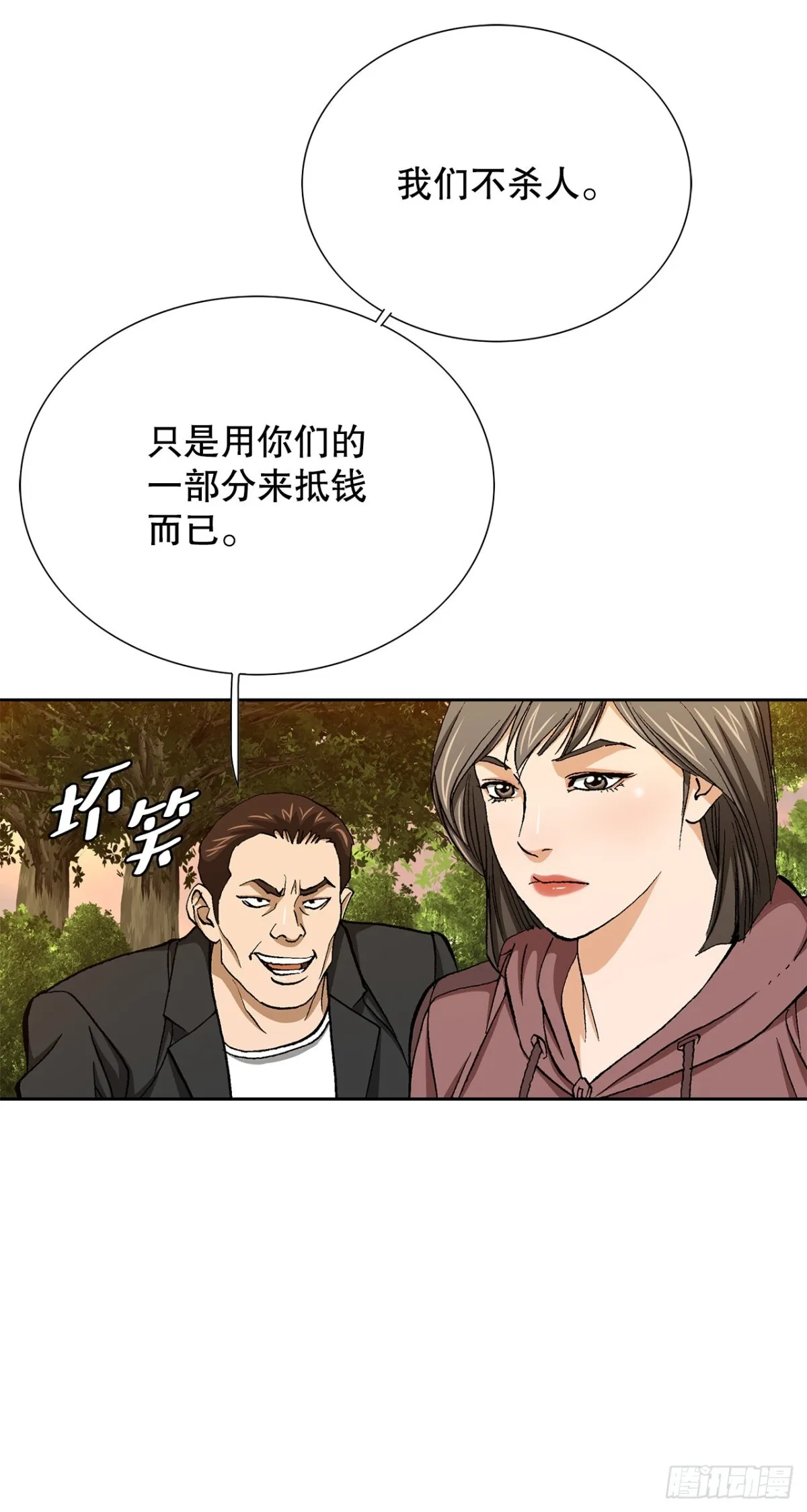 54.陷阱37