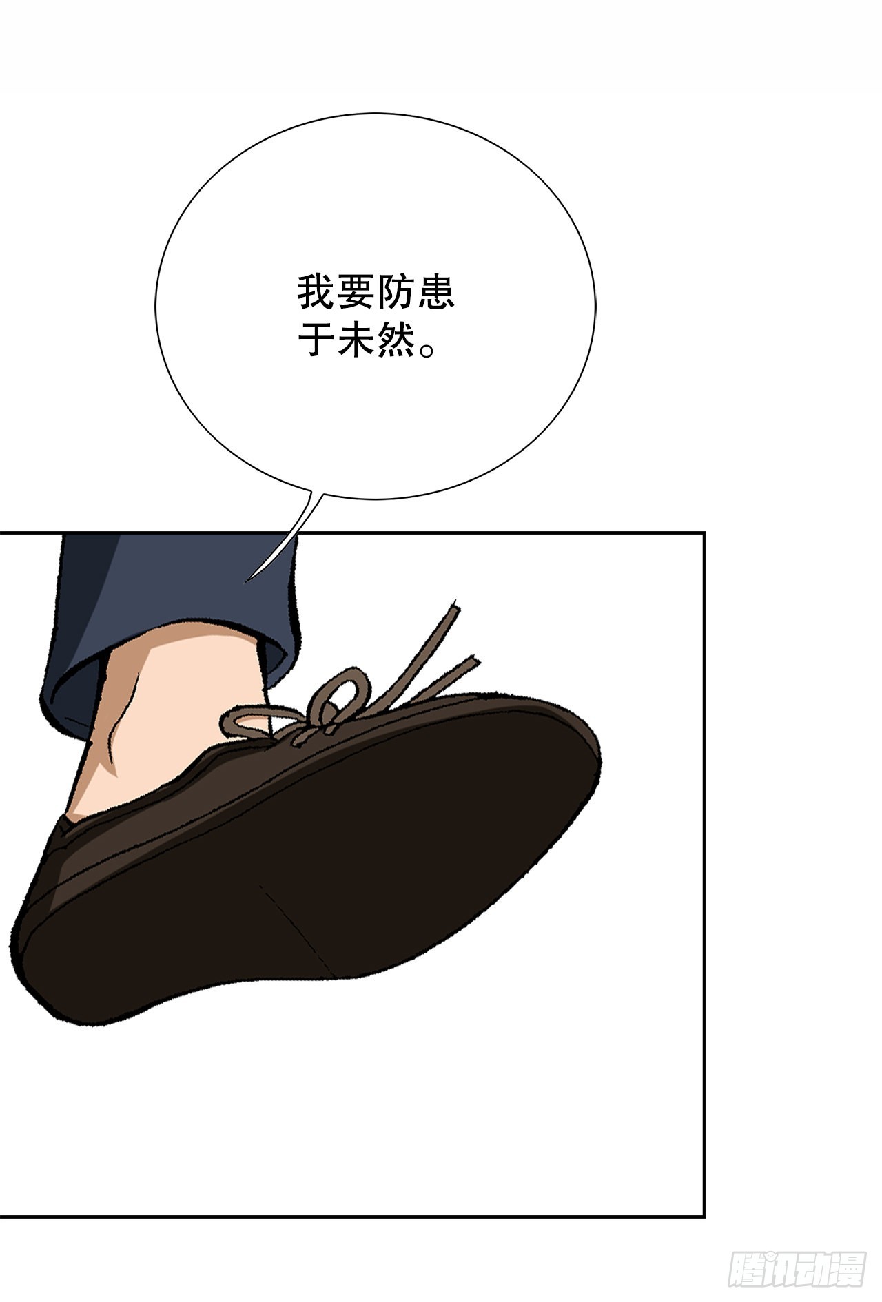 13.追踪30
