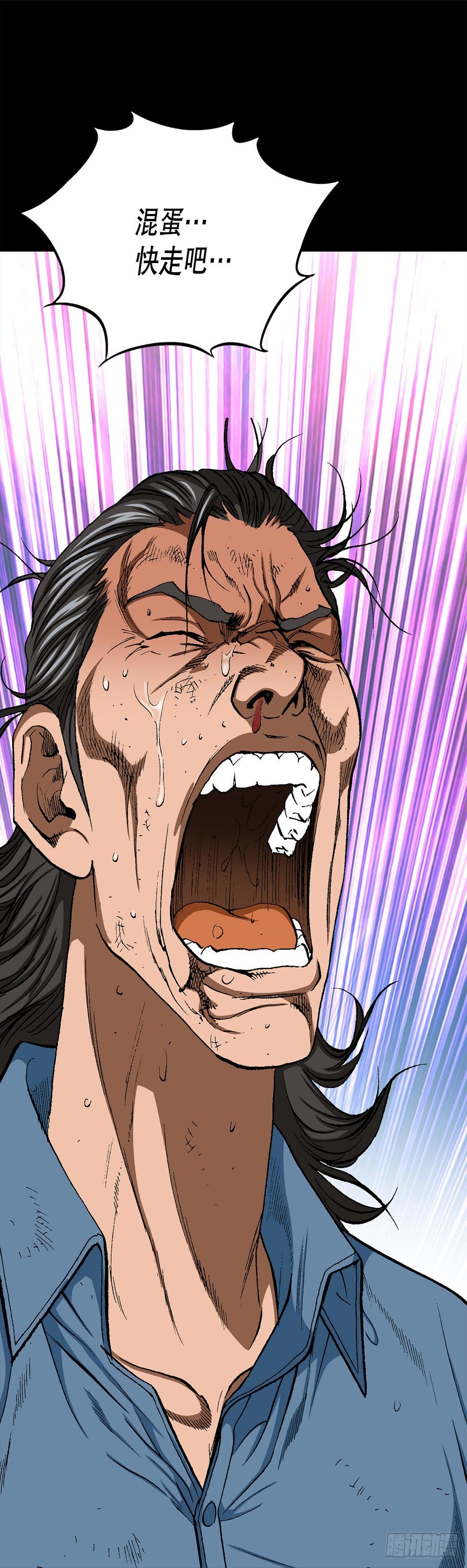 17.送命之路100