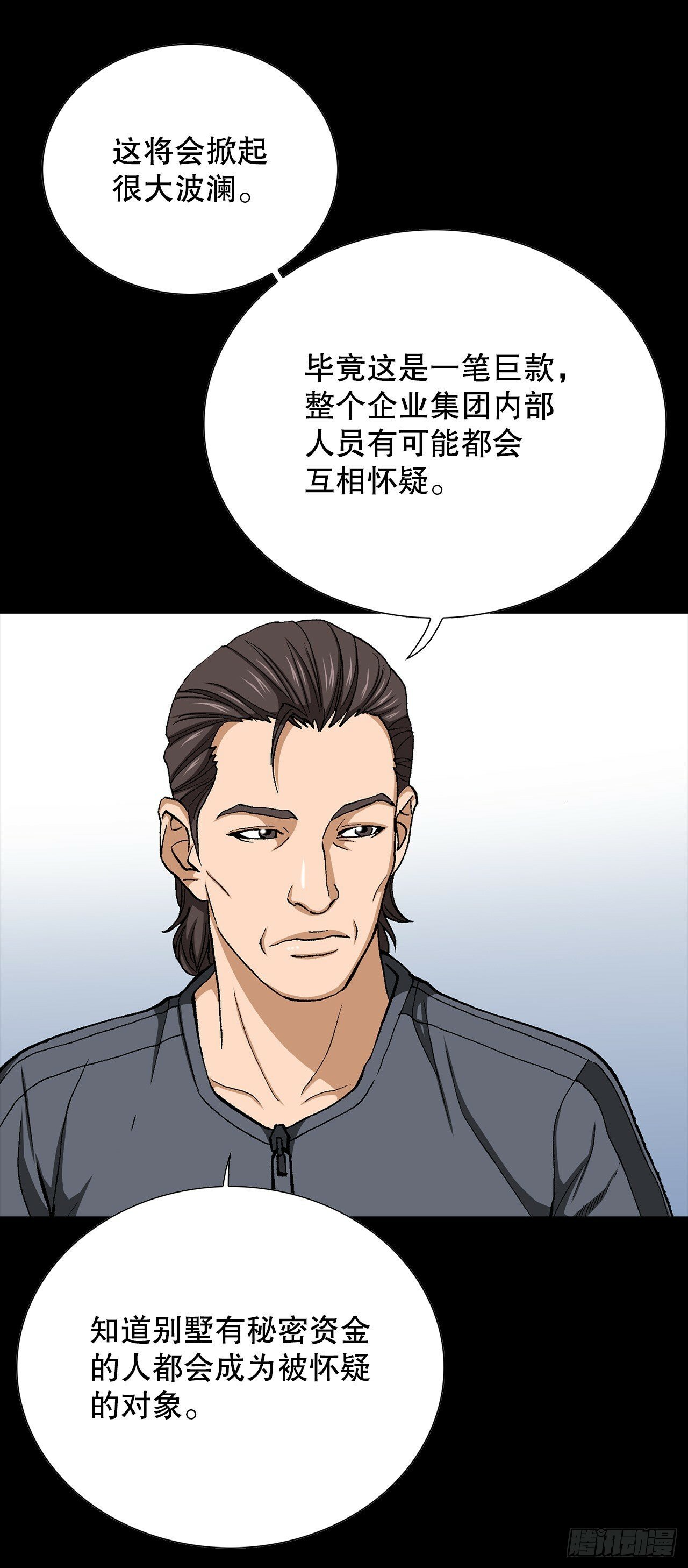51.利用23