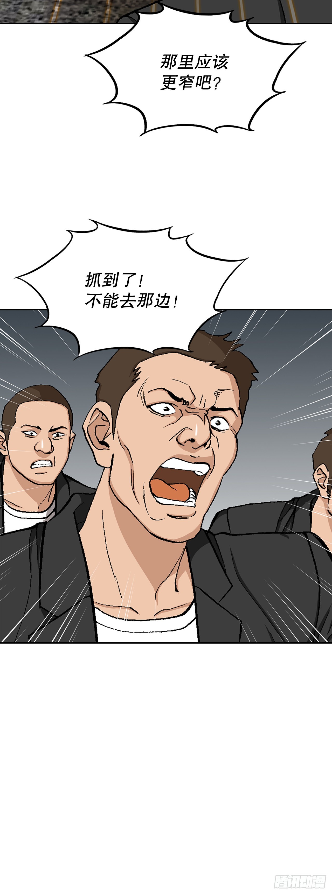 19.暴走81