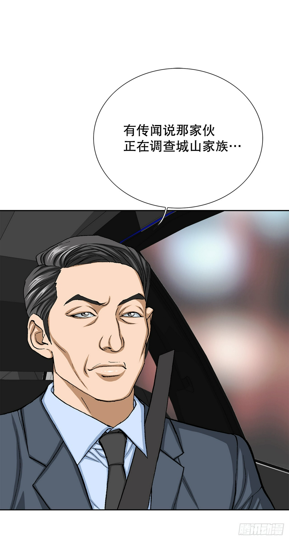 30.自媒体们19