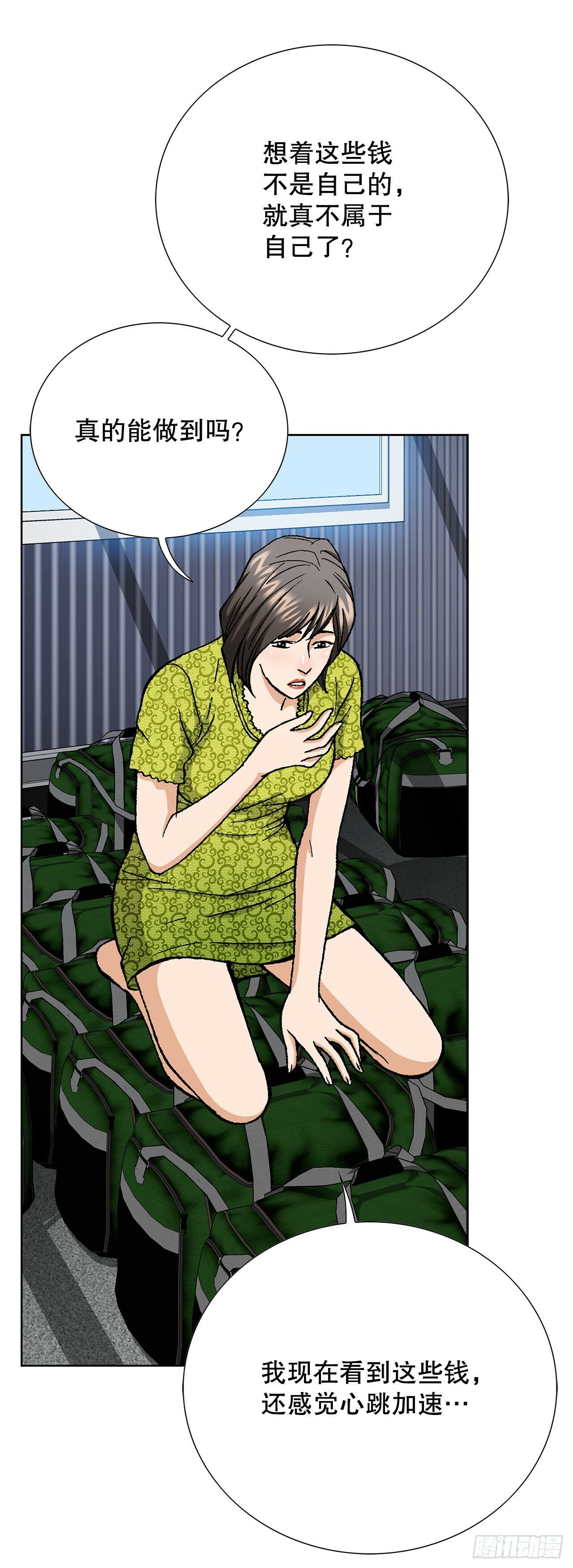 48.人质12