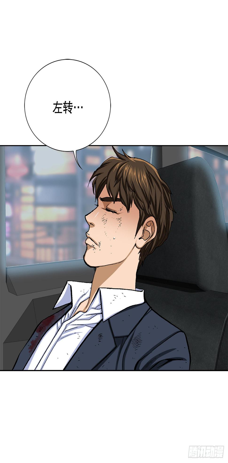 17.送命之路26