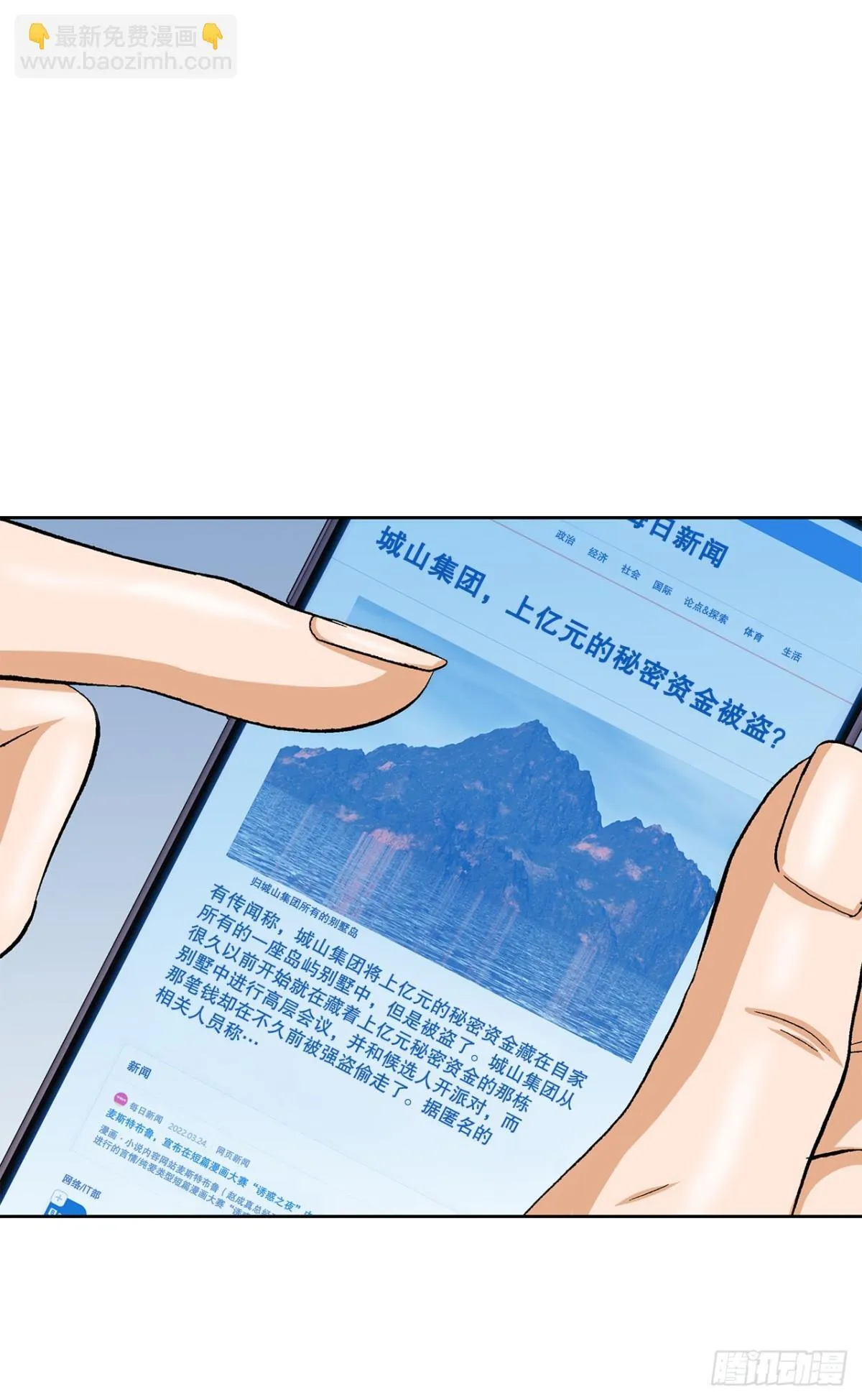 62.恶魔55