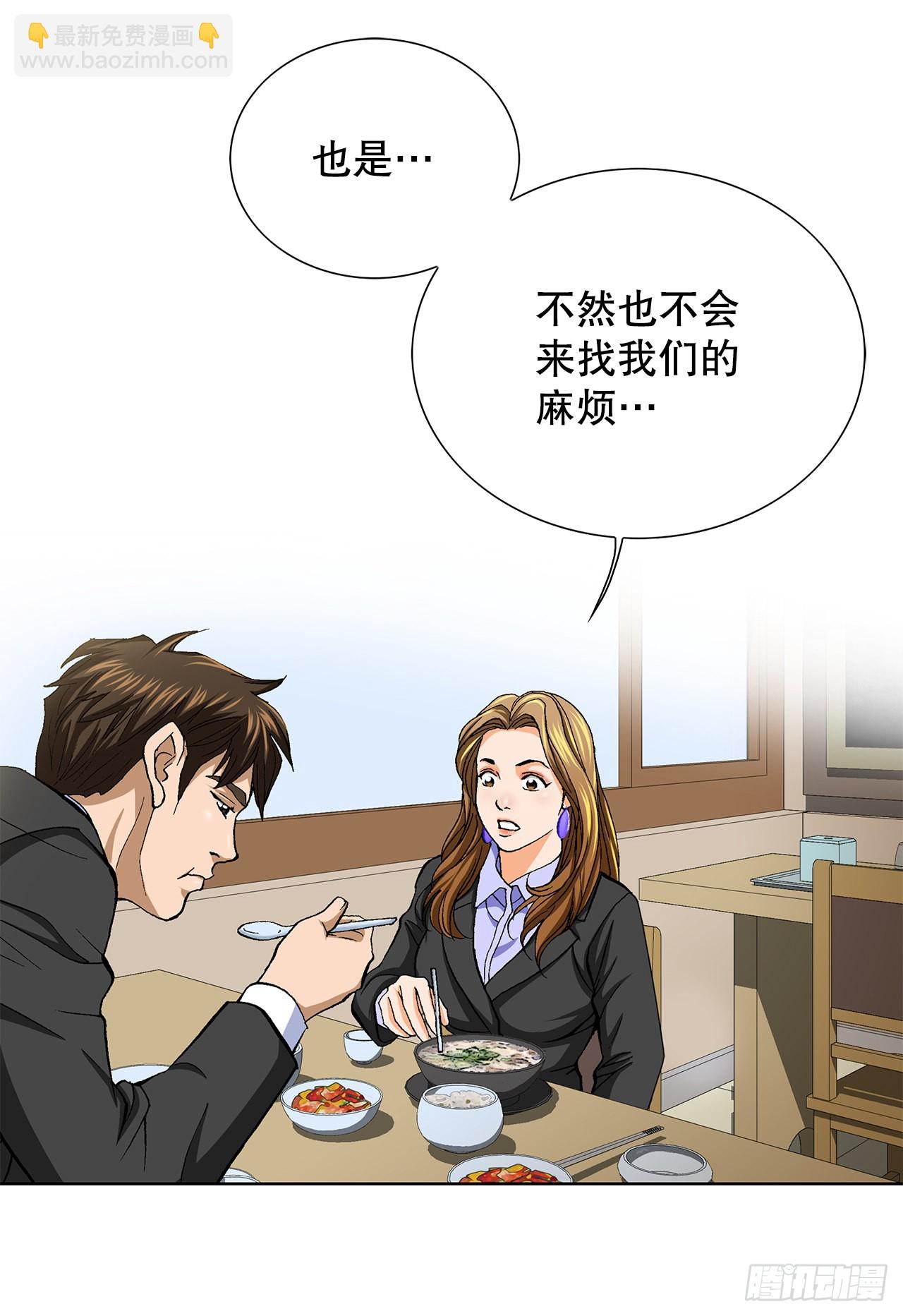8.老鹰派49