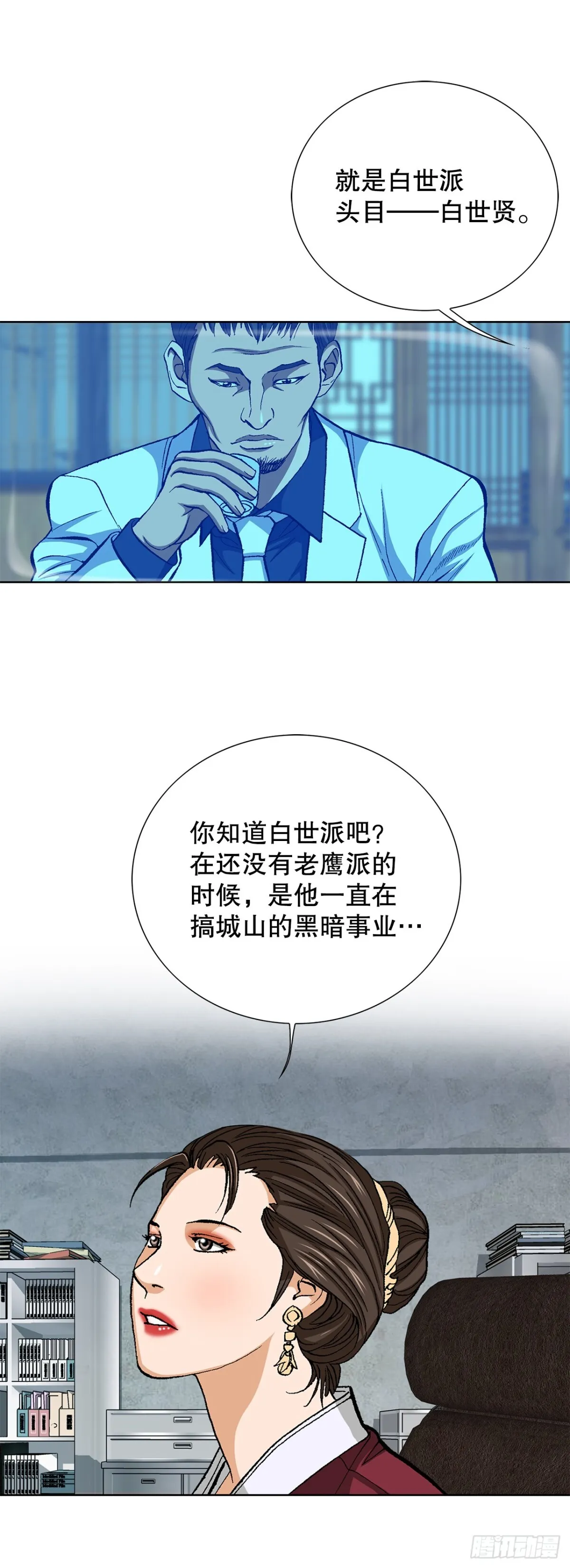 56.清理3
