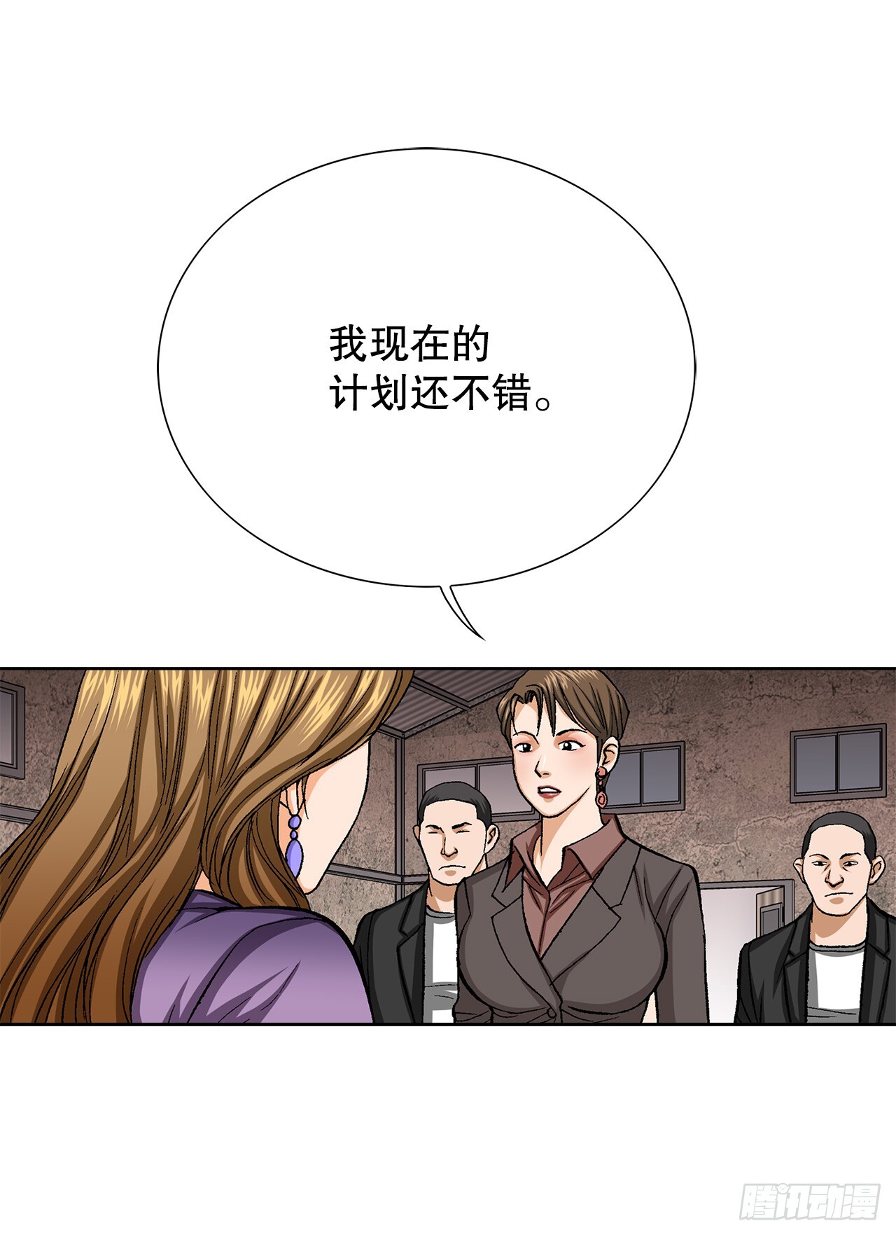 53.被抓64