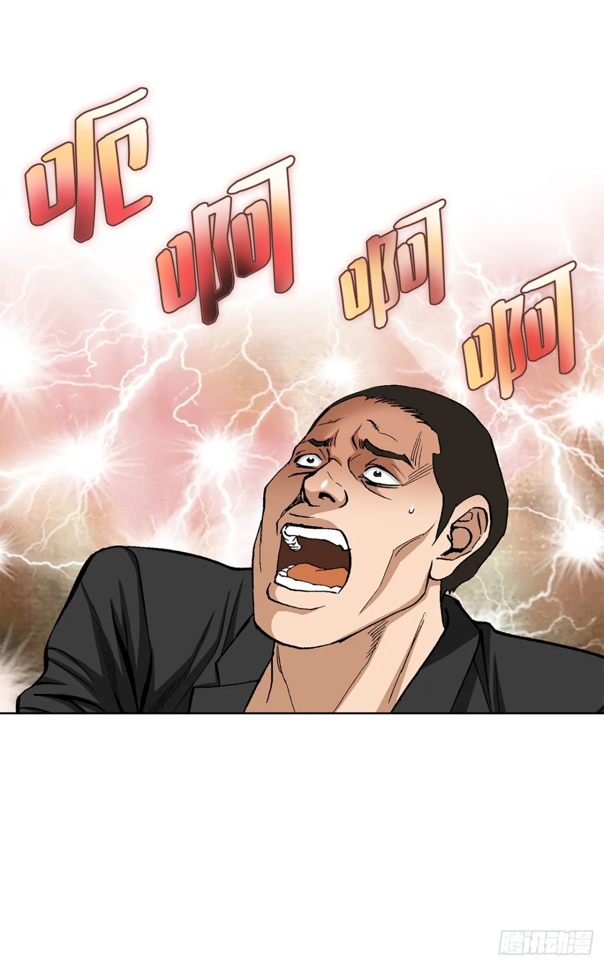 54.陷阱71