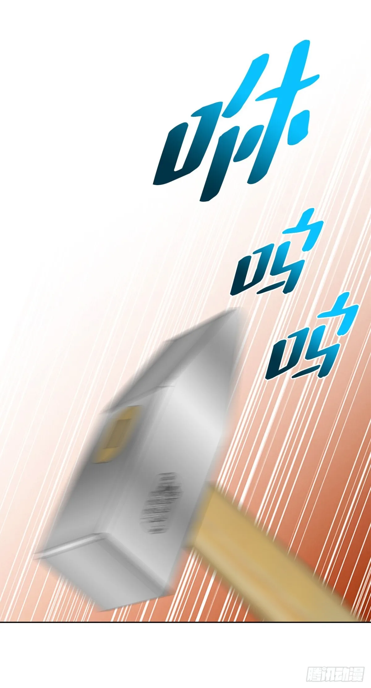 54.陷阱47