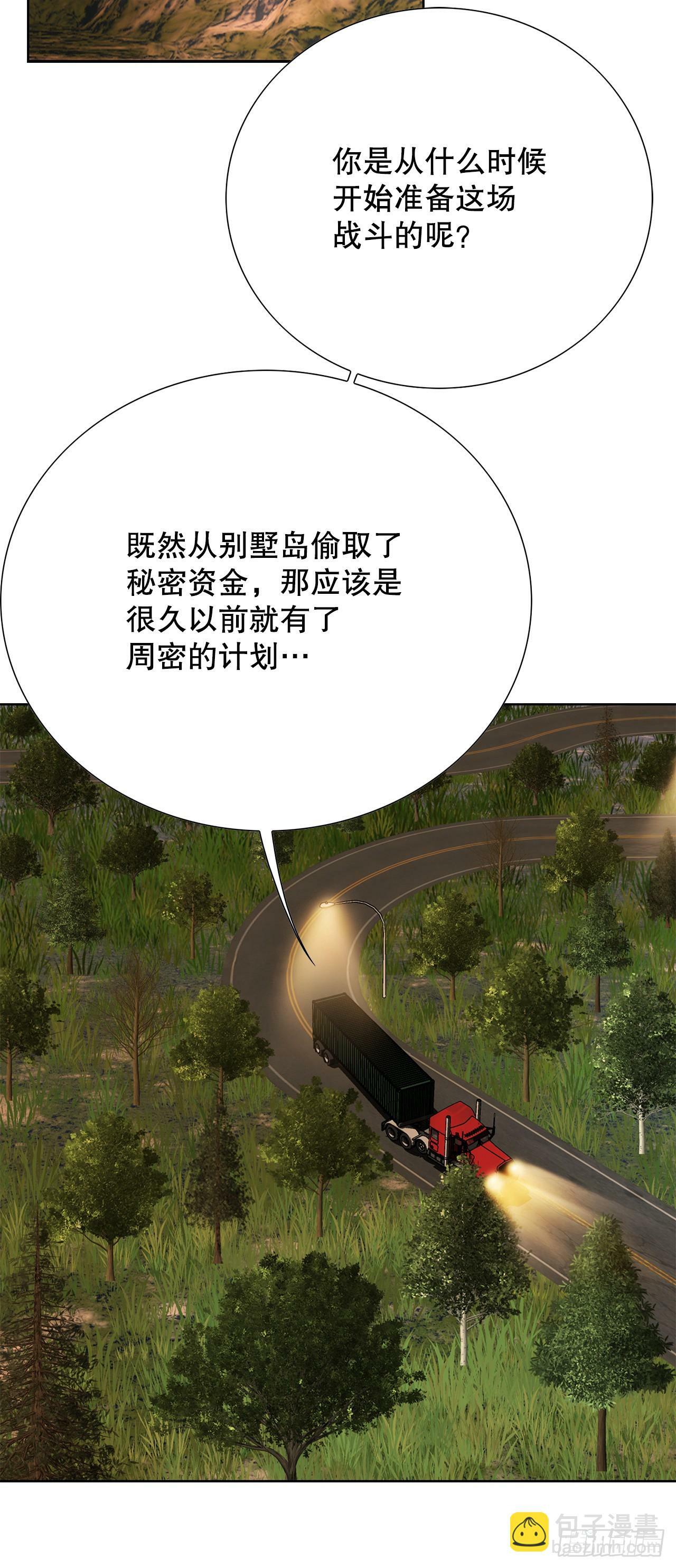43.杀人的习惯（2）77