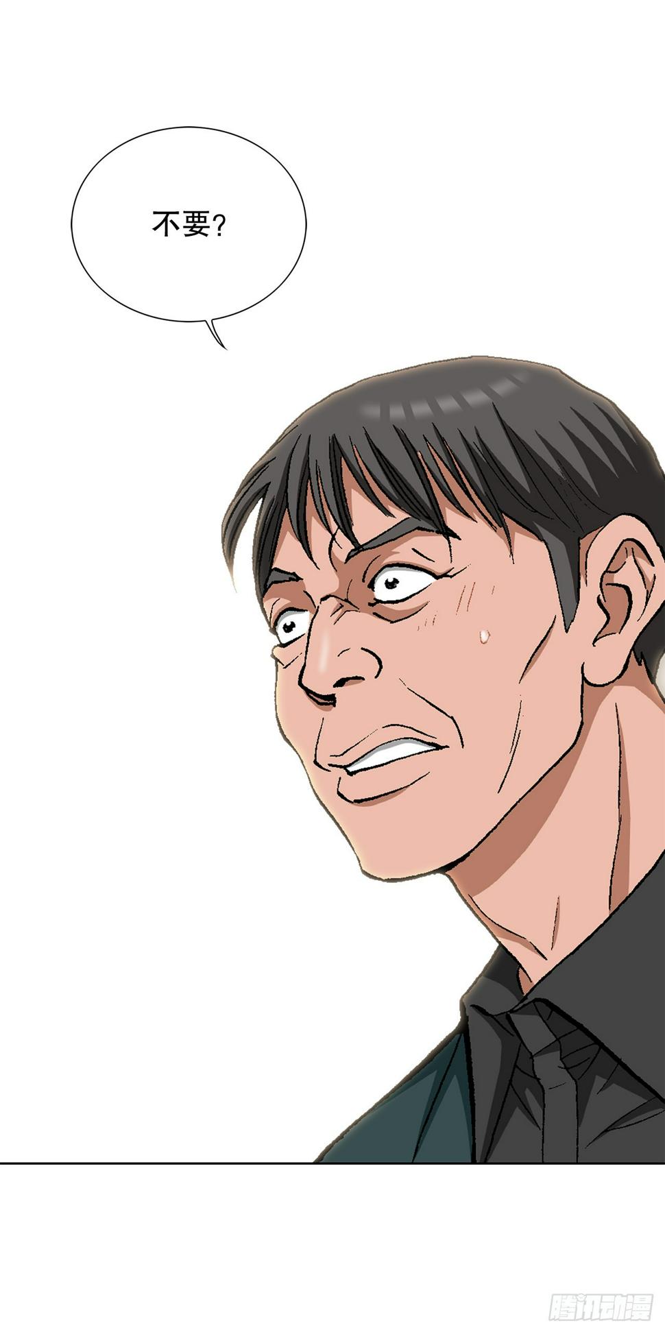 29.逆袭（4）57