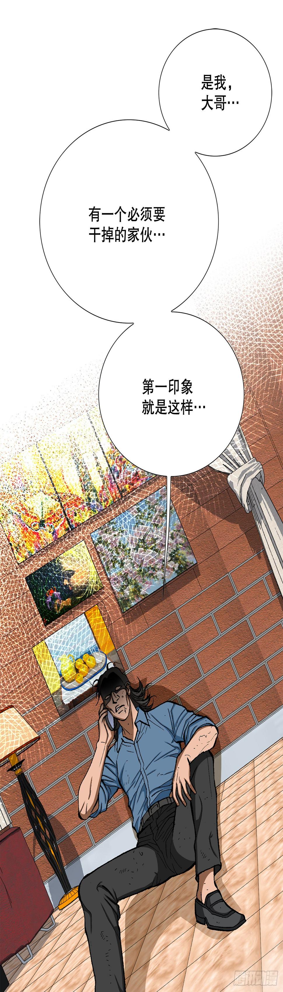 17.送命之路102