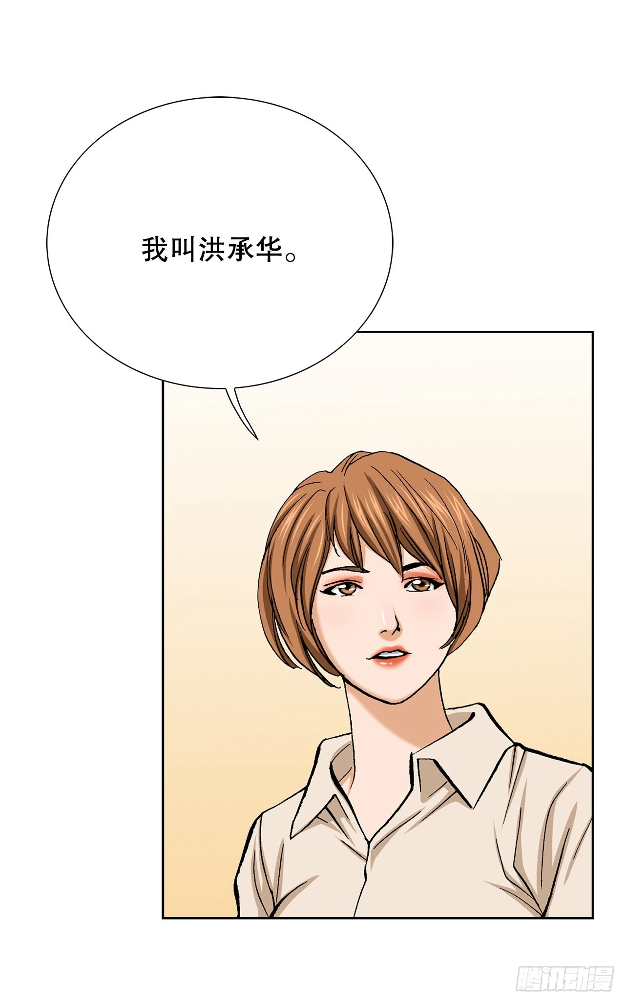 5.怪物70