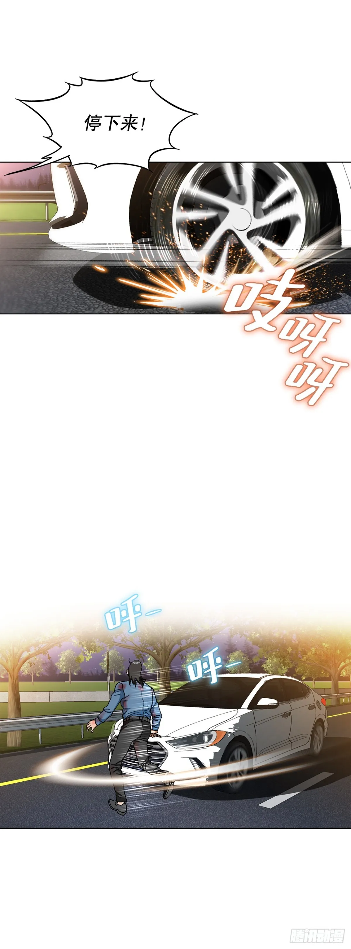 60.出逃27