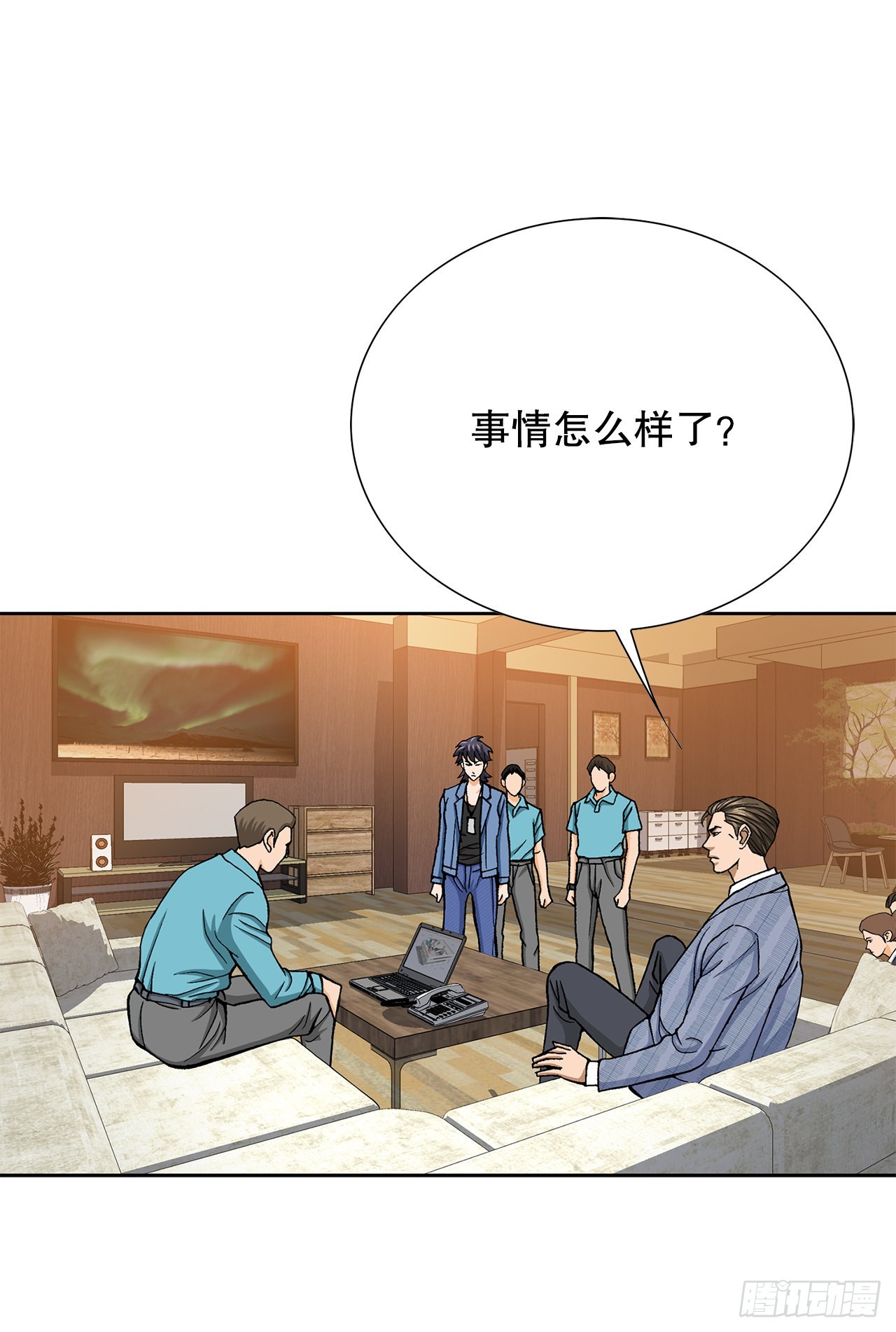 10.诱拐（2）75