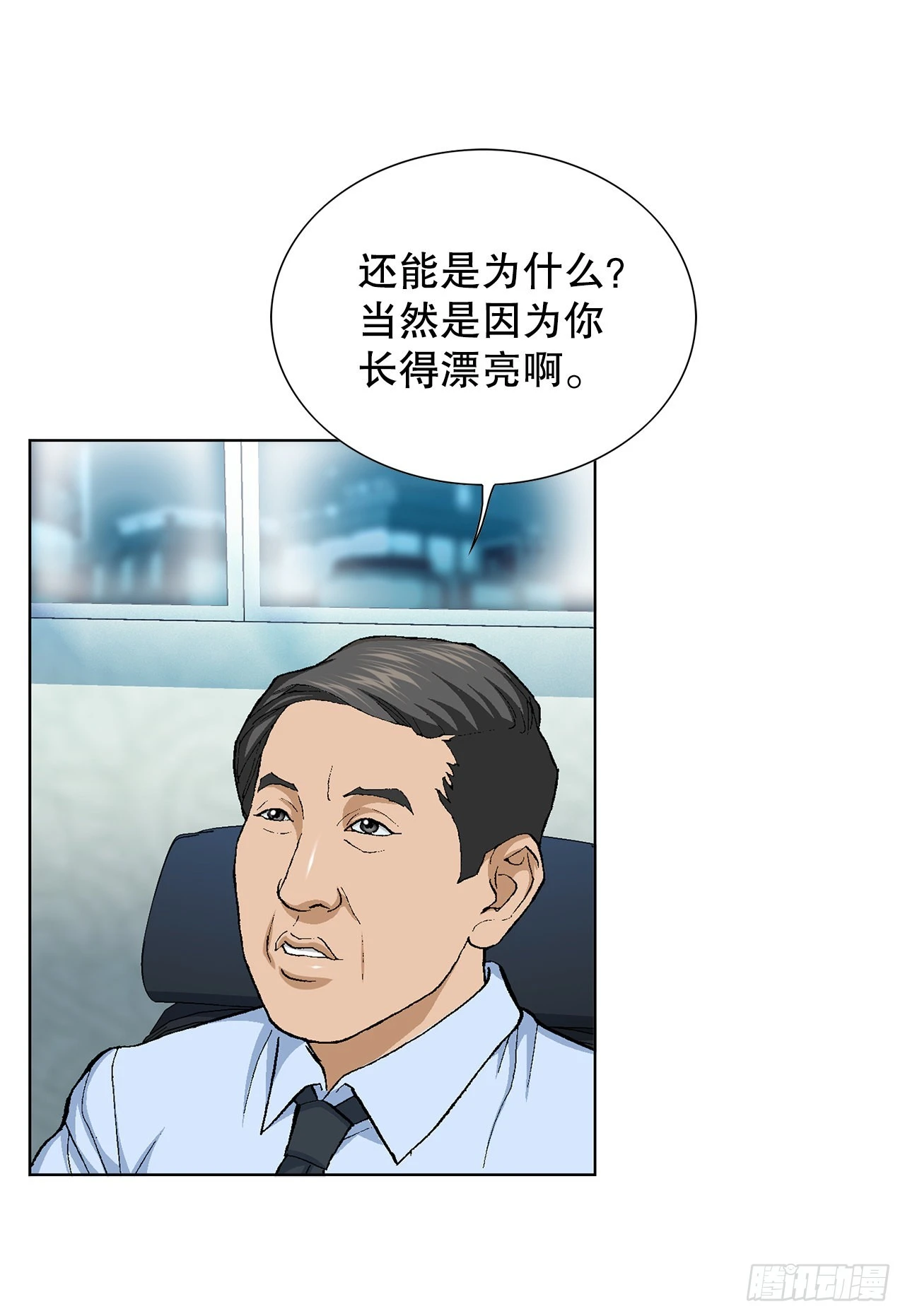 2.专业调解师96