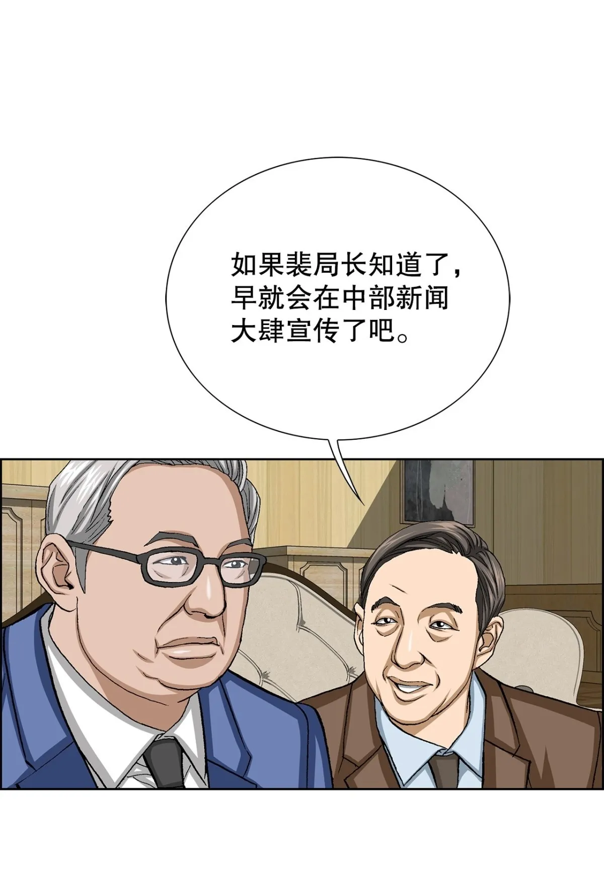63.城山会议49