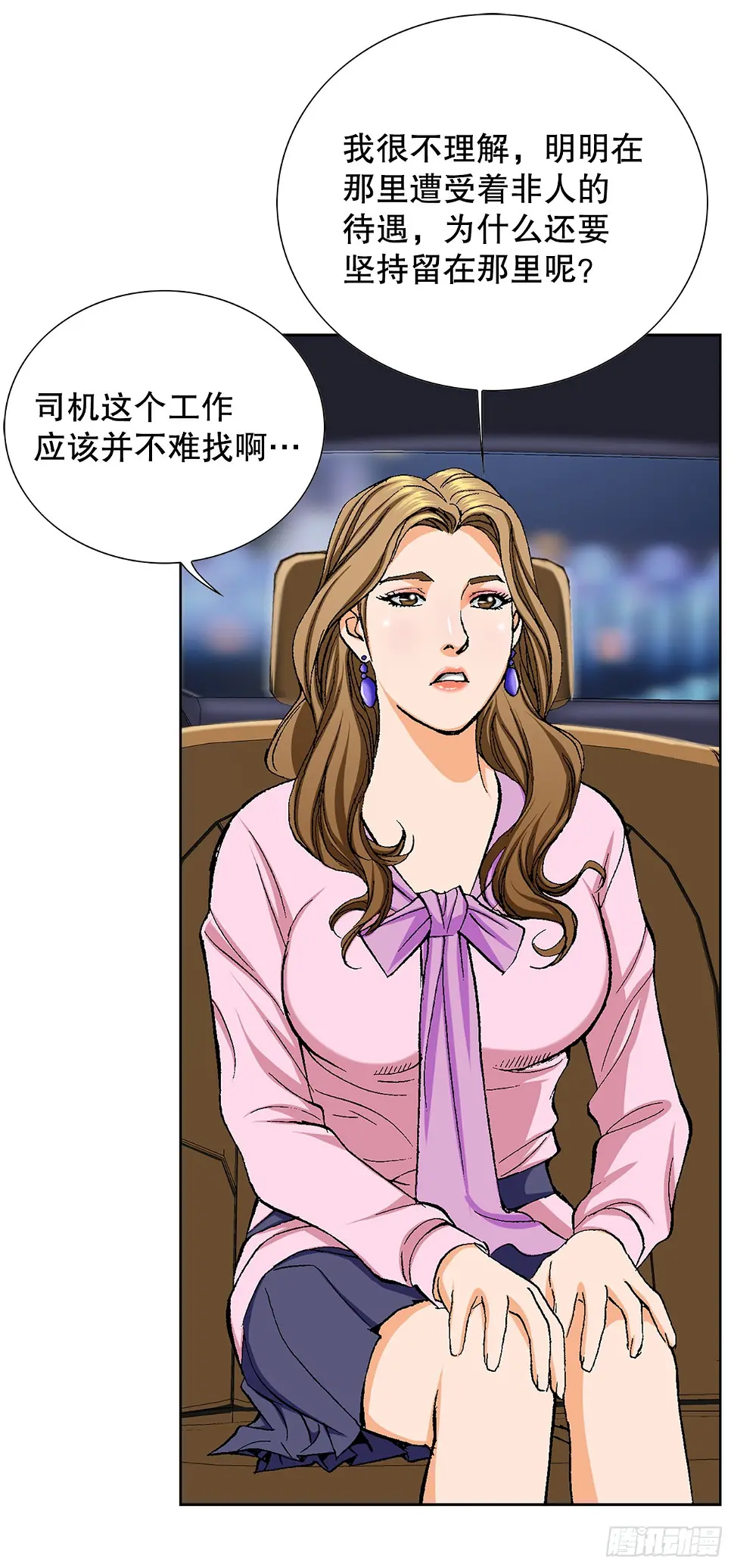 4.坠楼者6