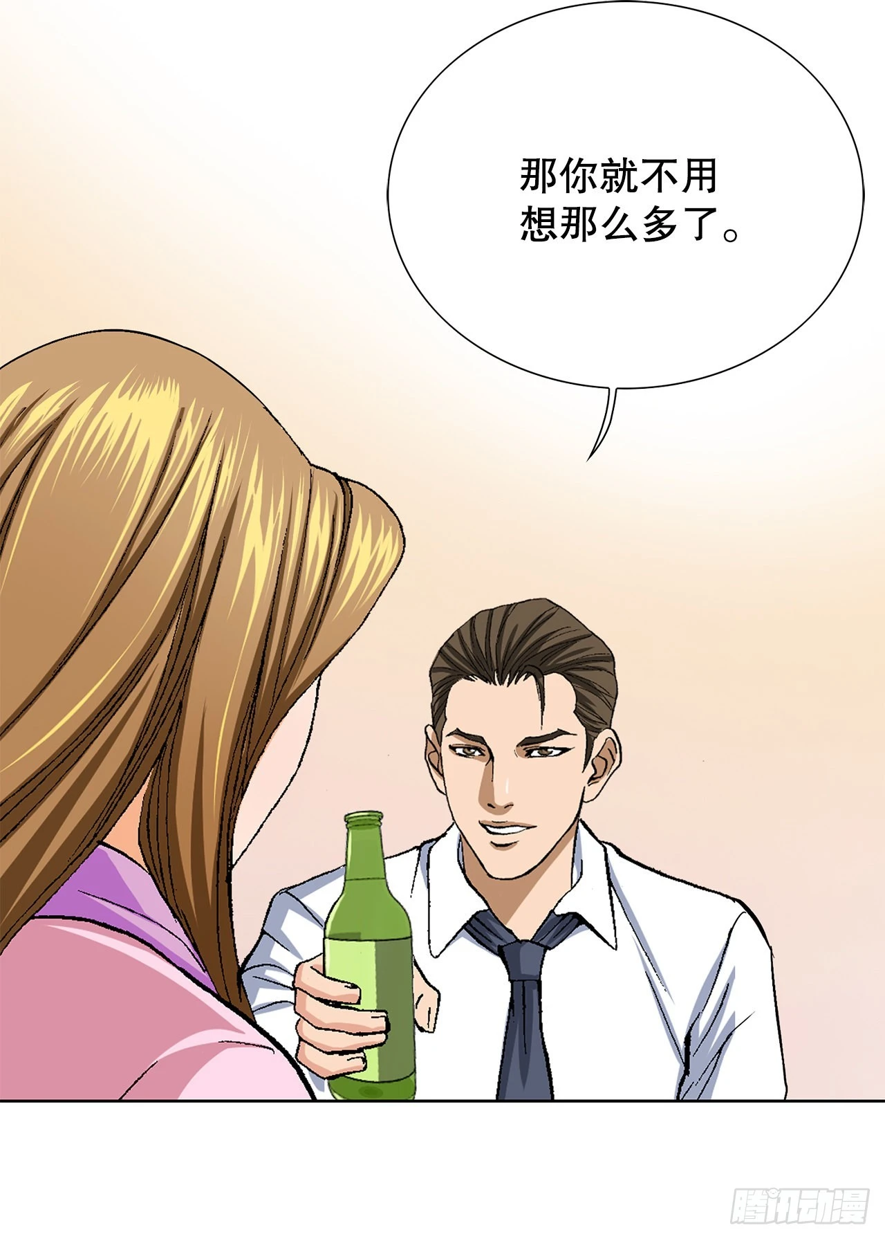 3.局长的目的80
