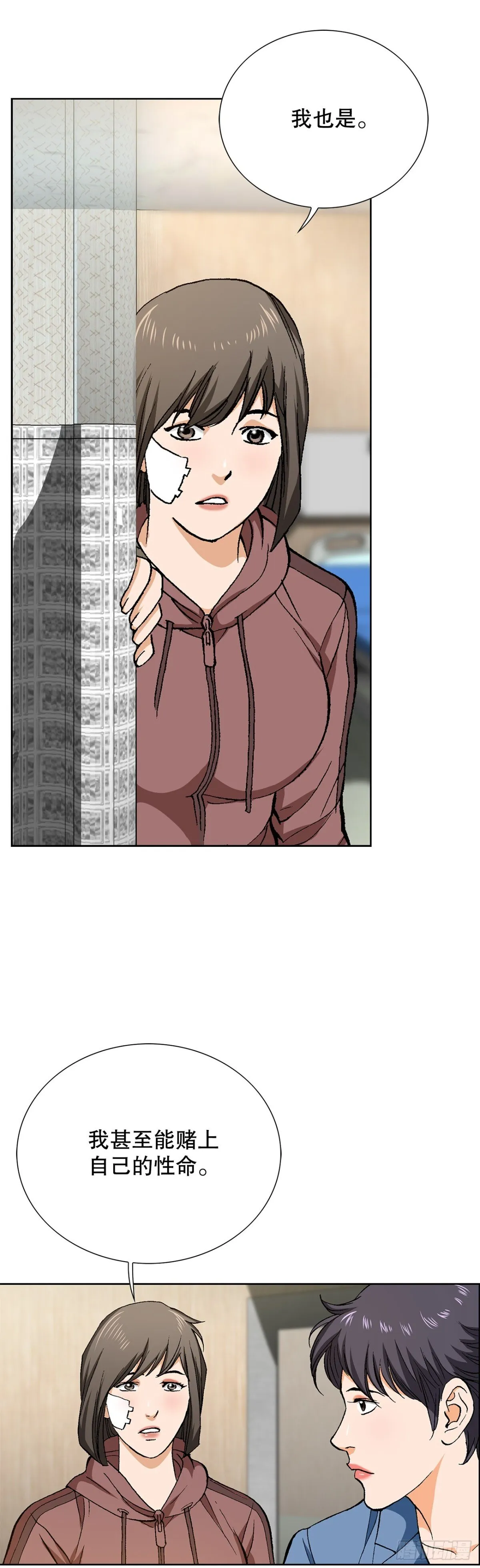 73.转移视线40