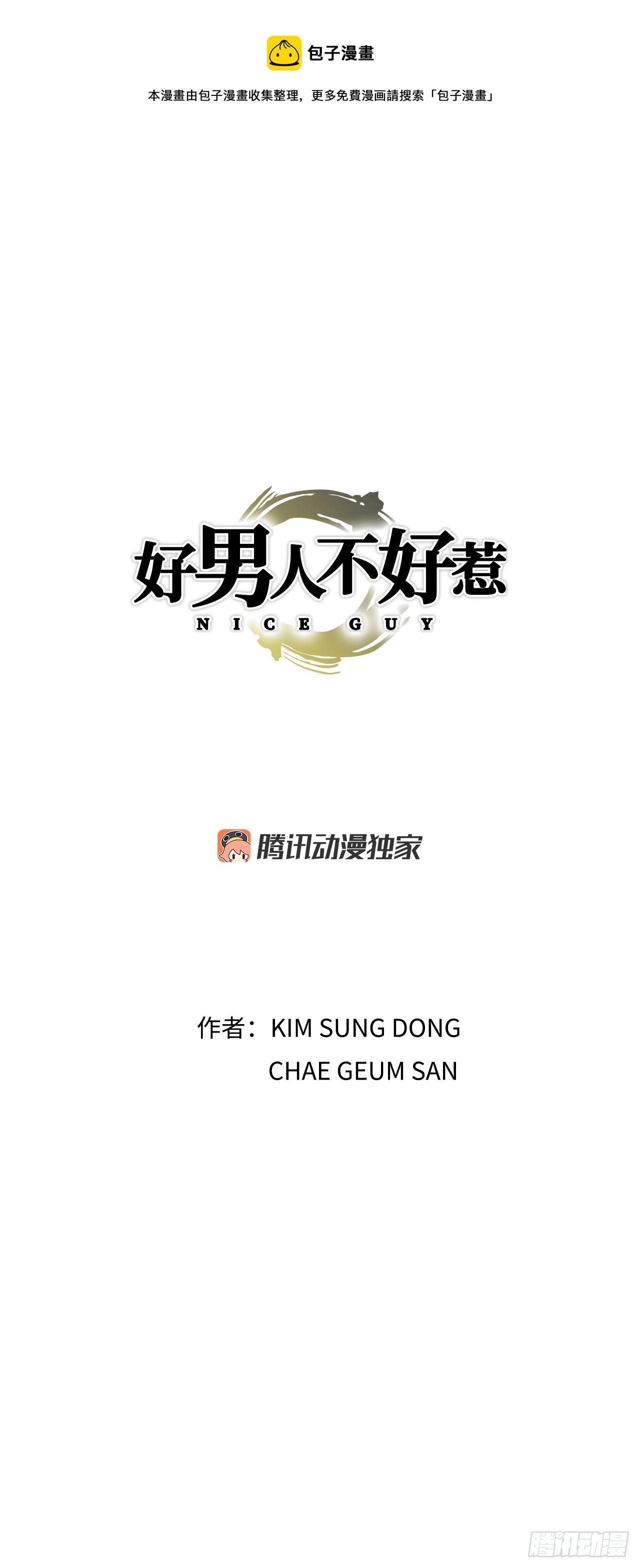 27.逆袭（2）0
