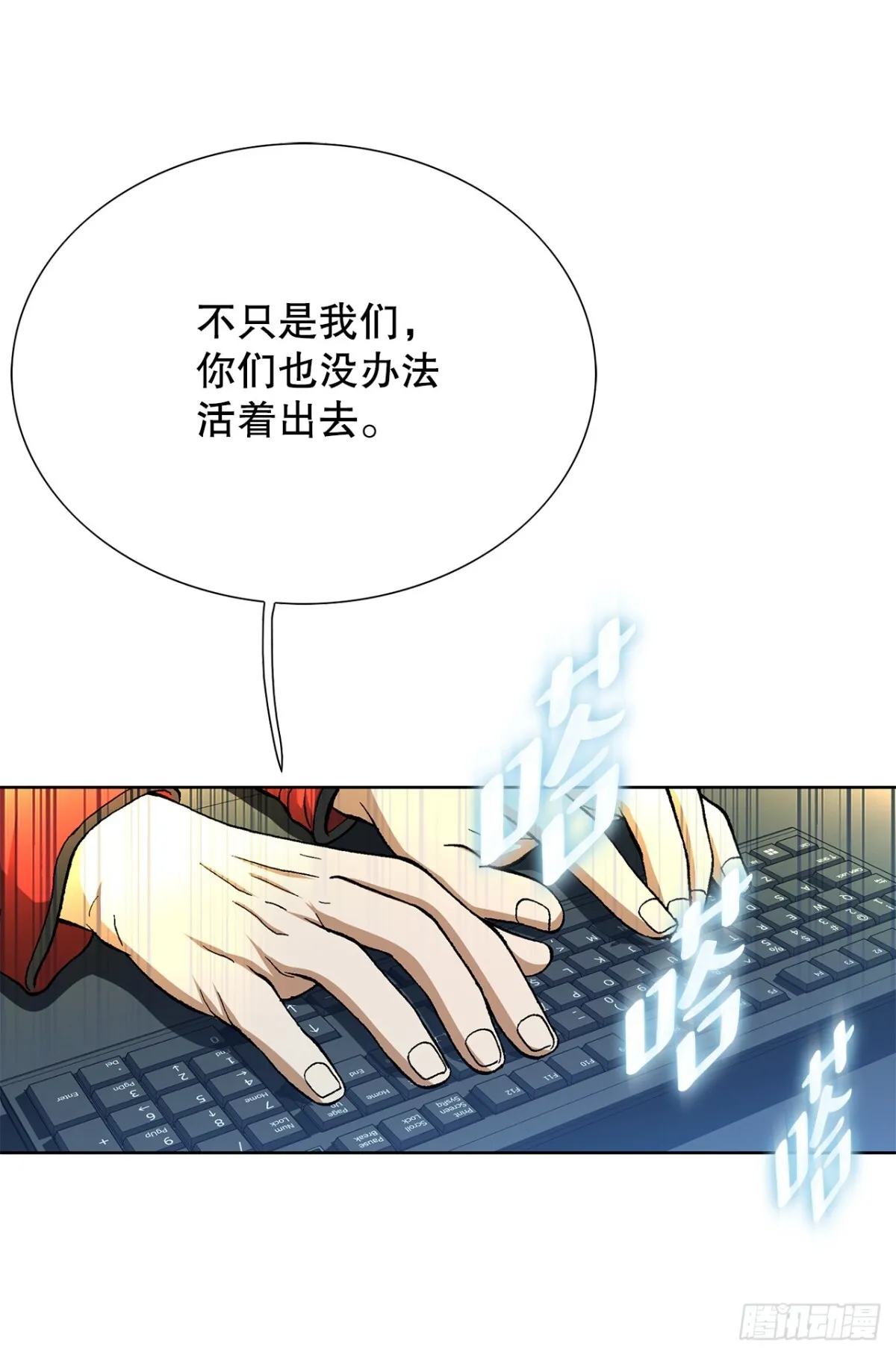 67.突袭（3）33