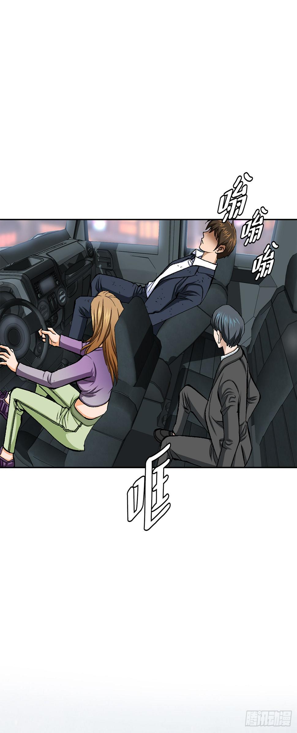 17.送命之路17