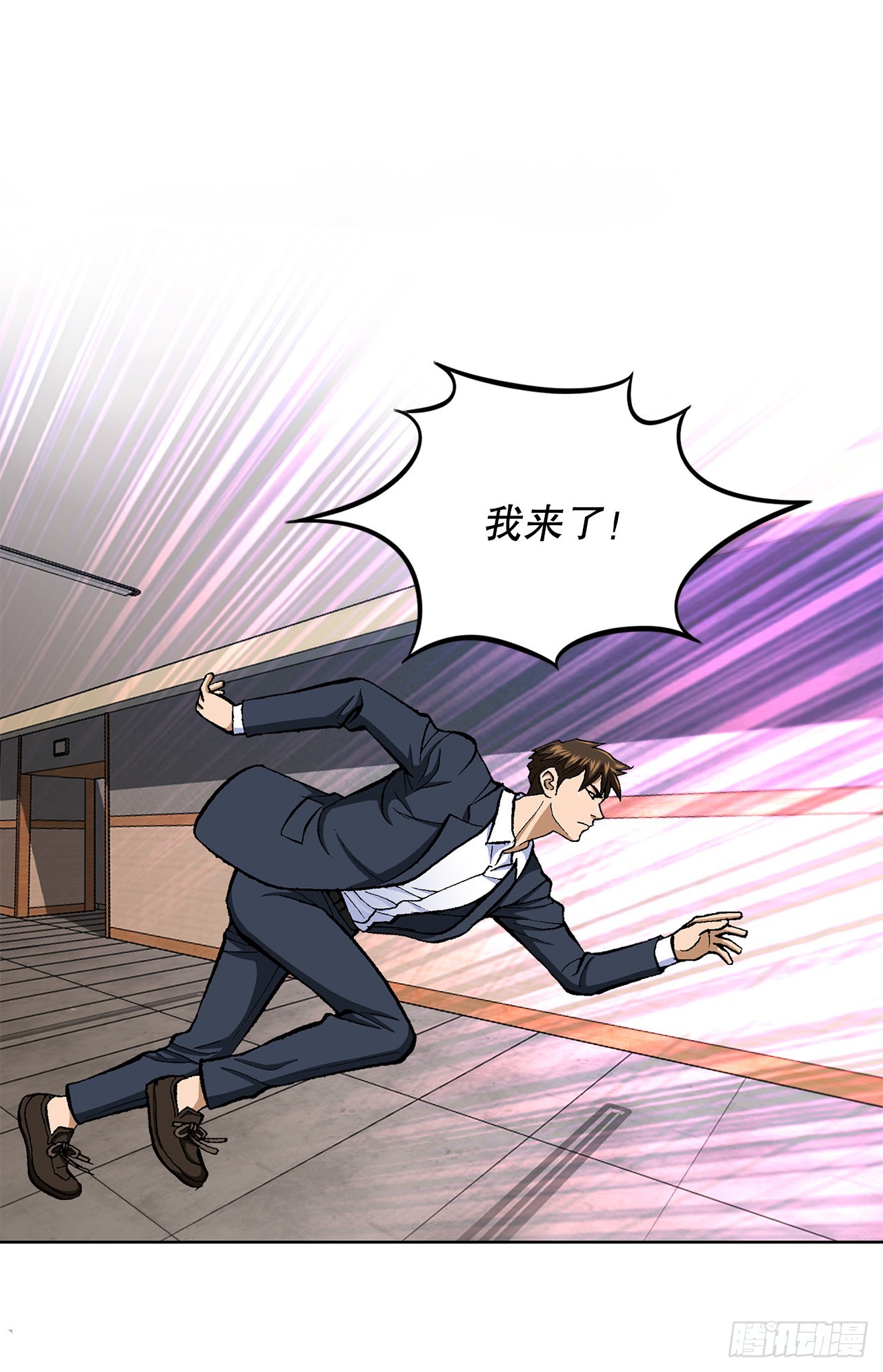 13.追踪46