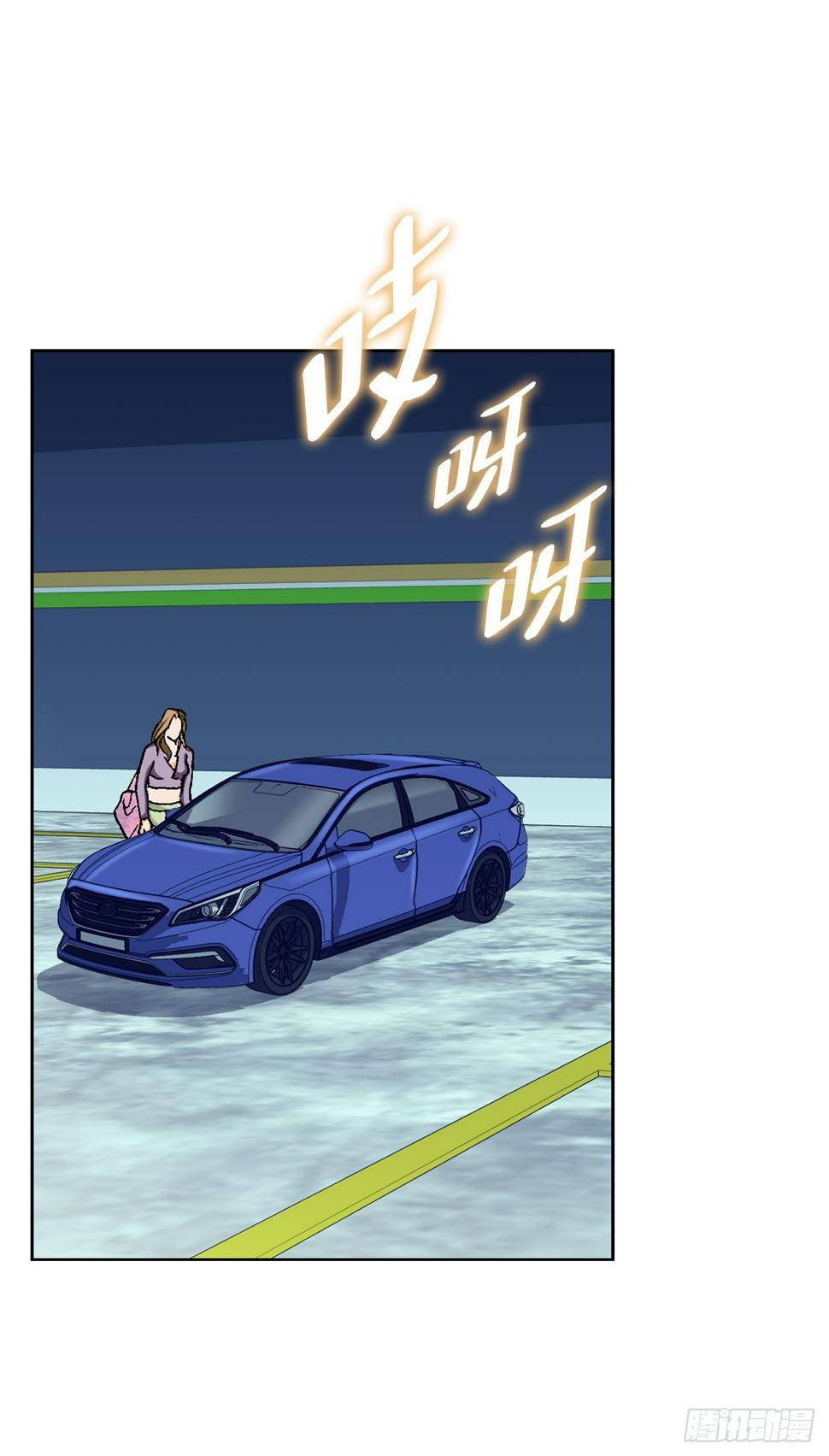 28.逆袭（3）65
