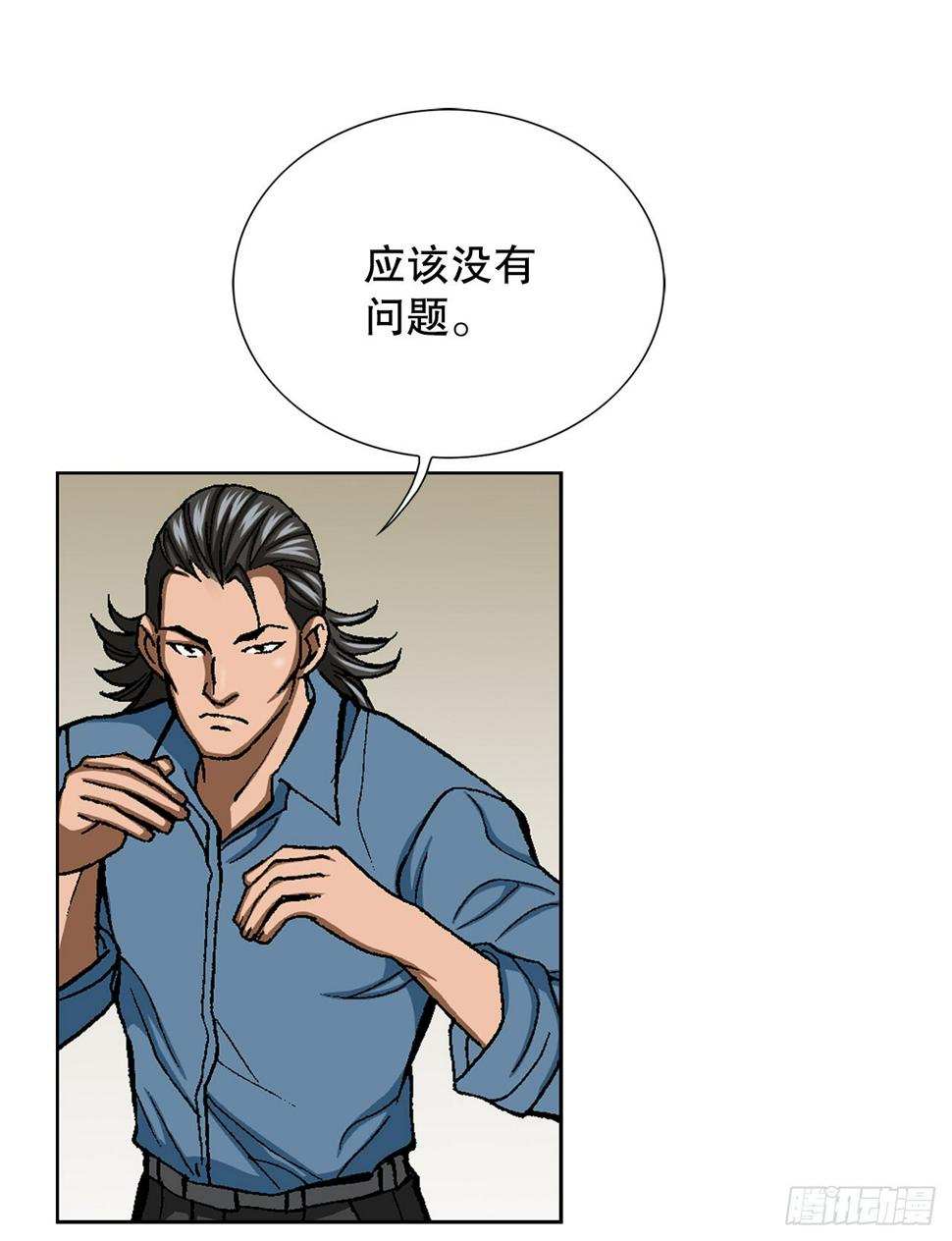 15.单挑（1）36
