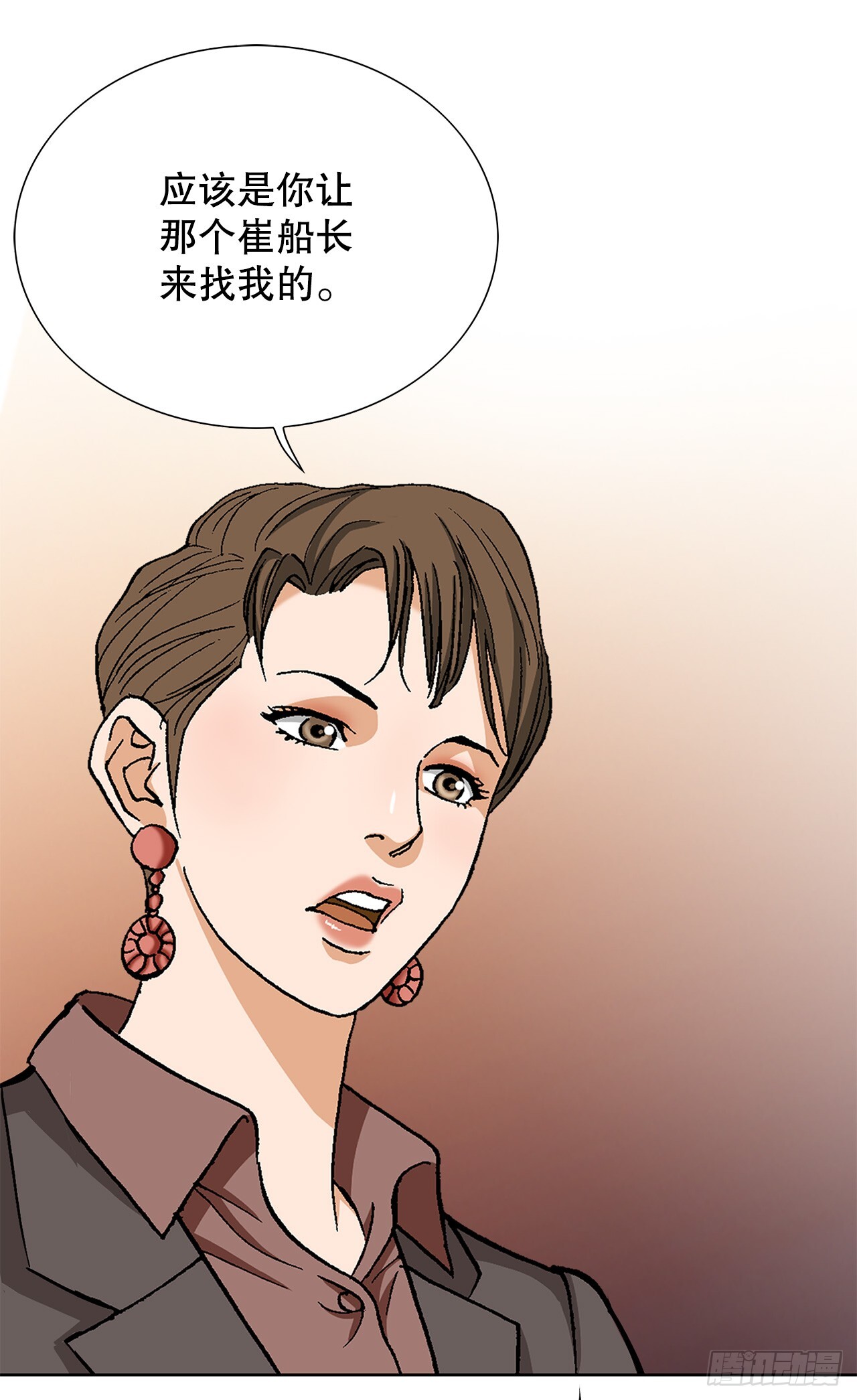 53.被抓68