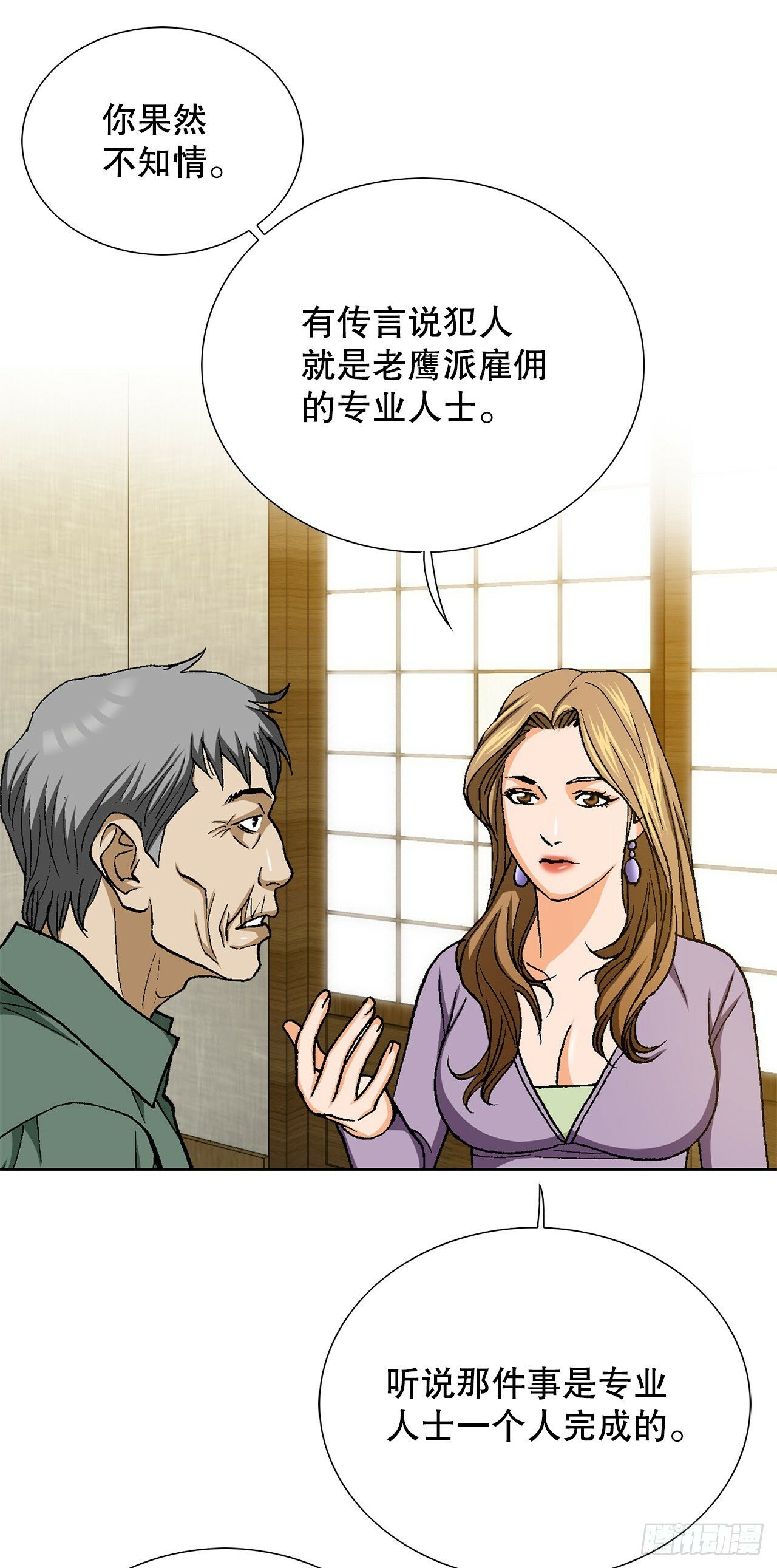 51.利用70