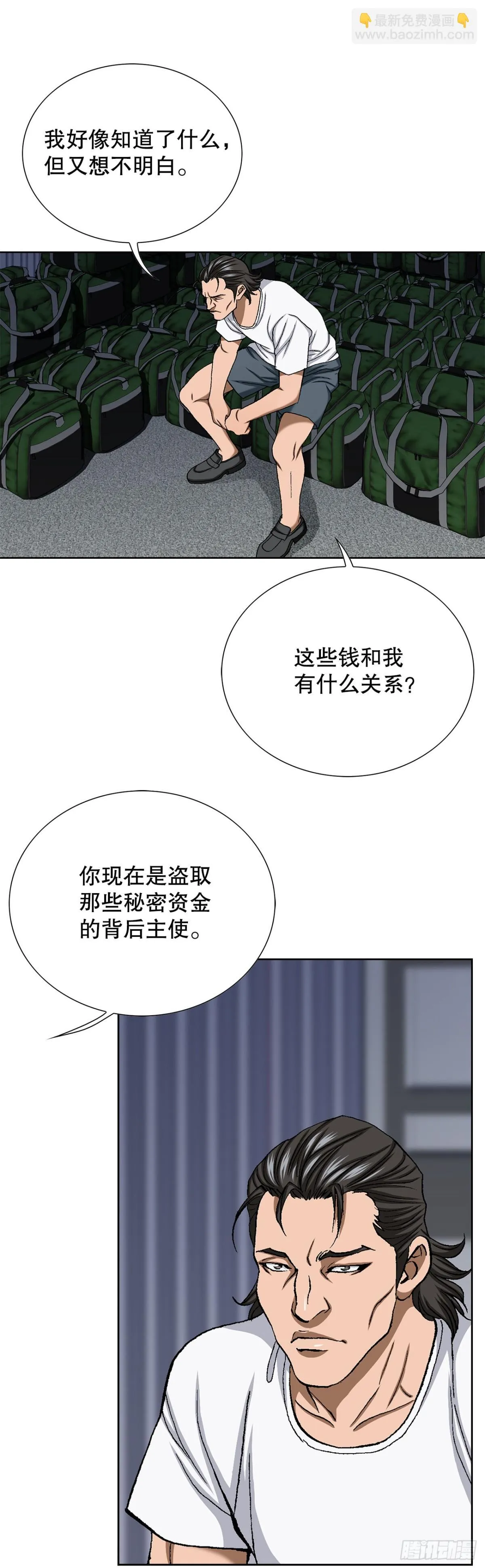 63.城山会议21
