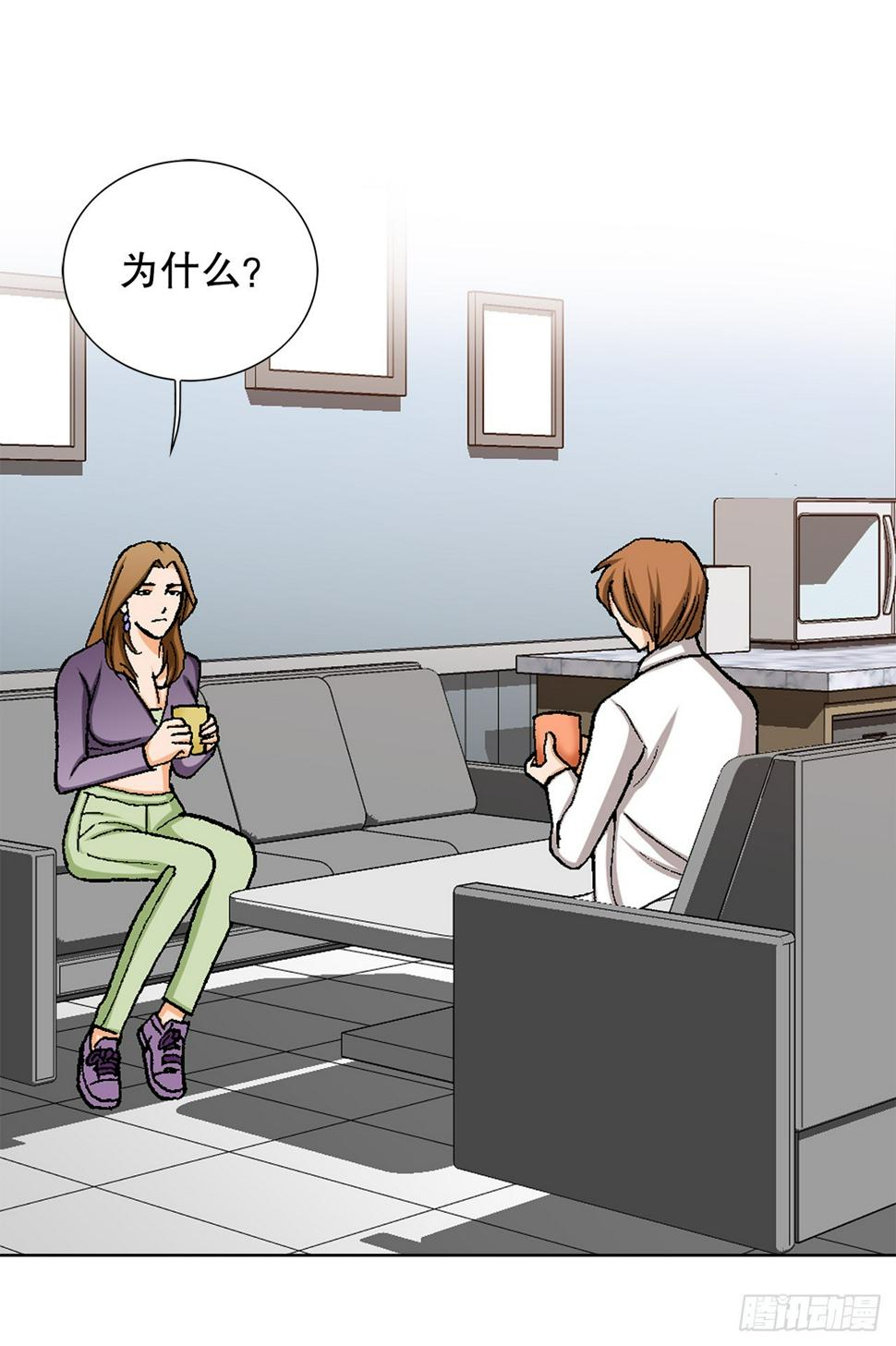 27.逆袭（2）17