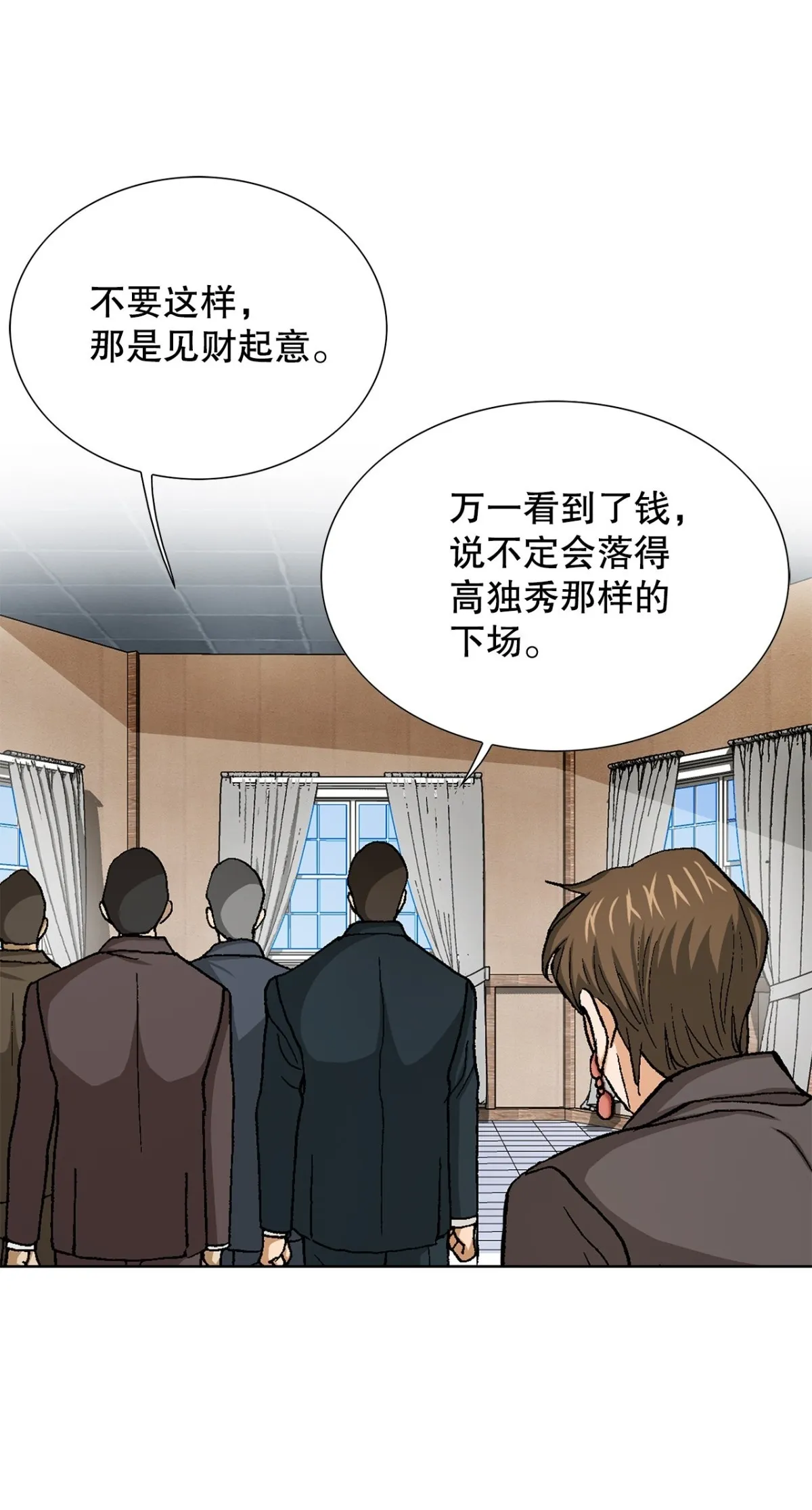 70.炸弹49