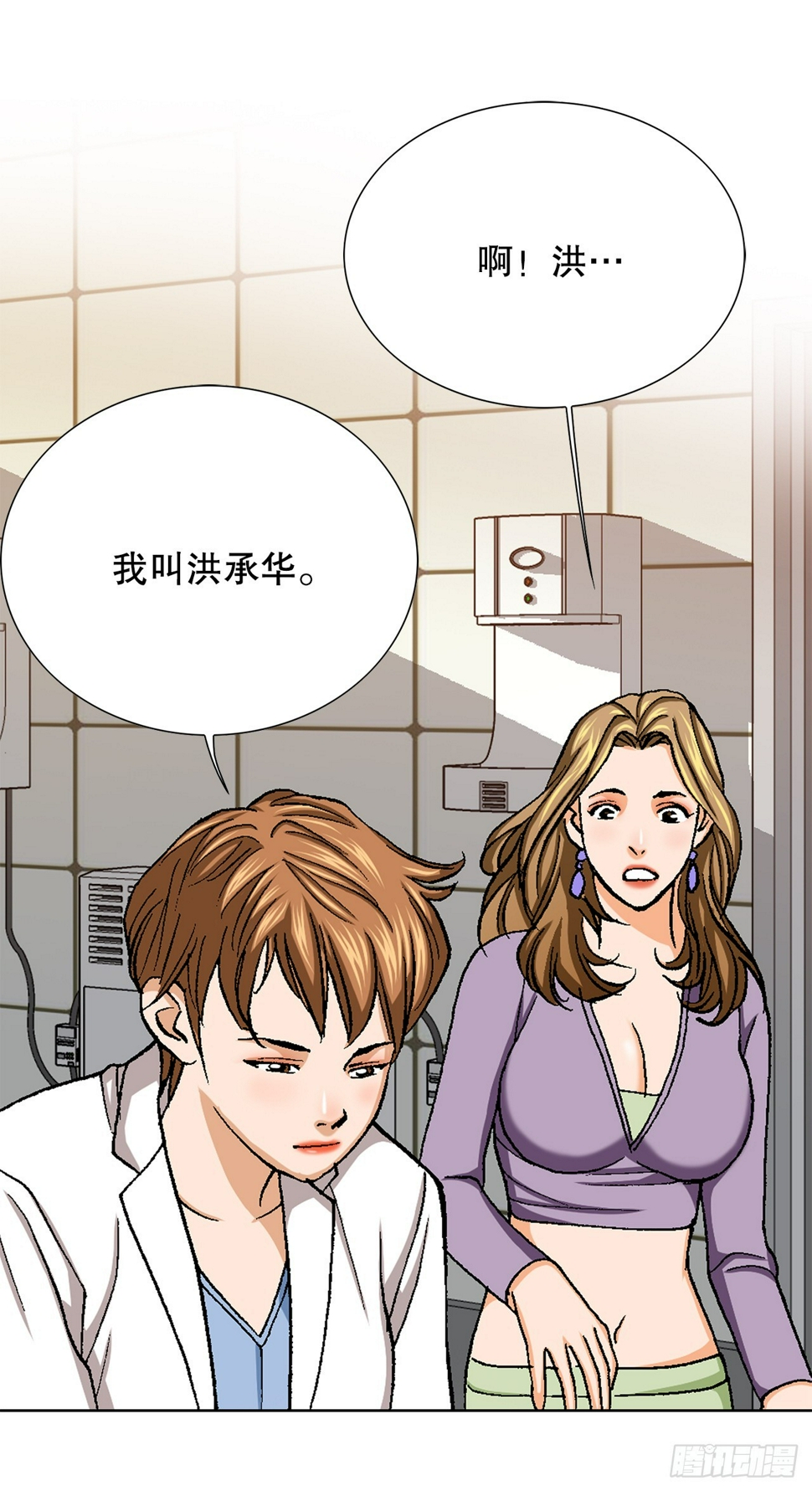 23.重装上阵70