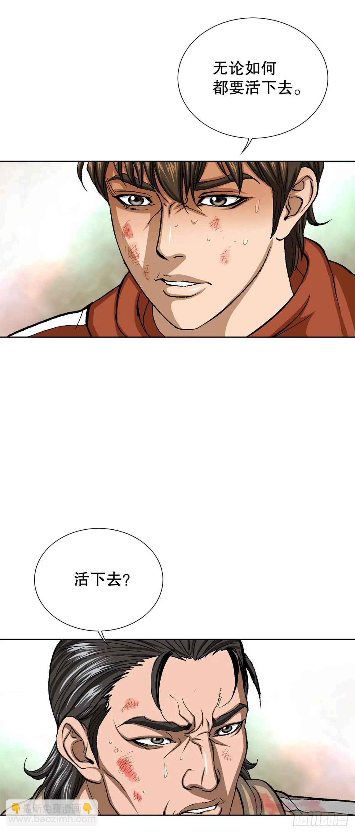 66.突袭（2）42