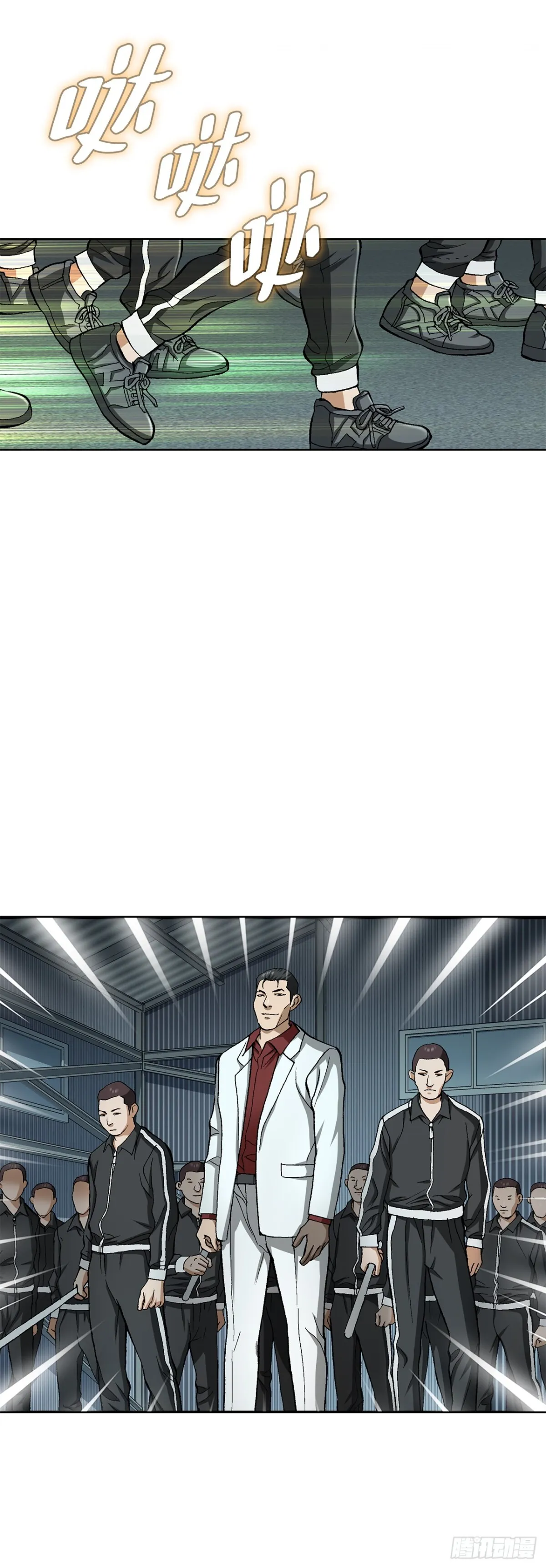 65.突袭（1）51