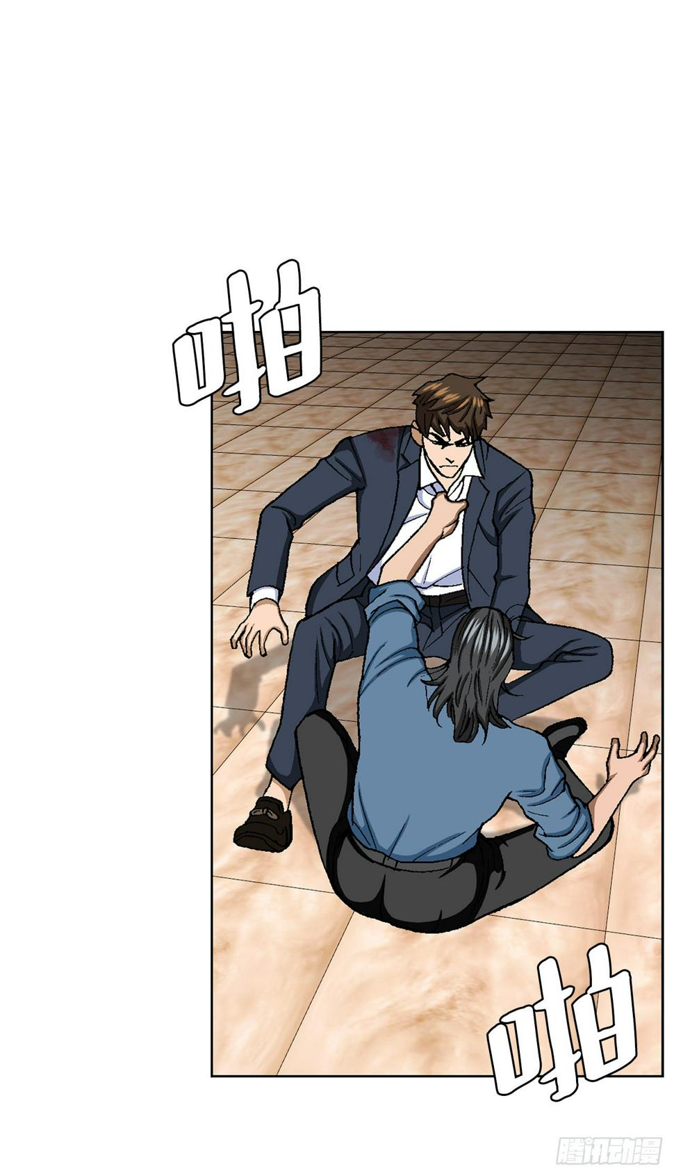16.单挑（2）54