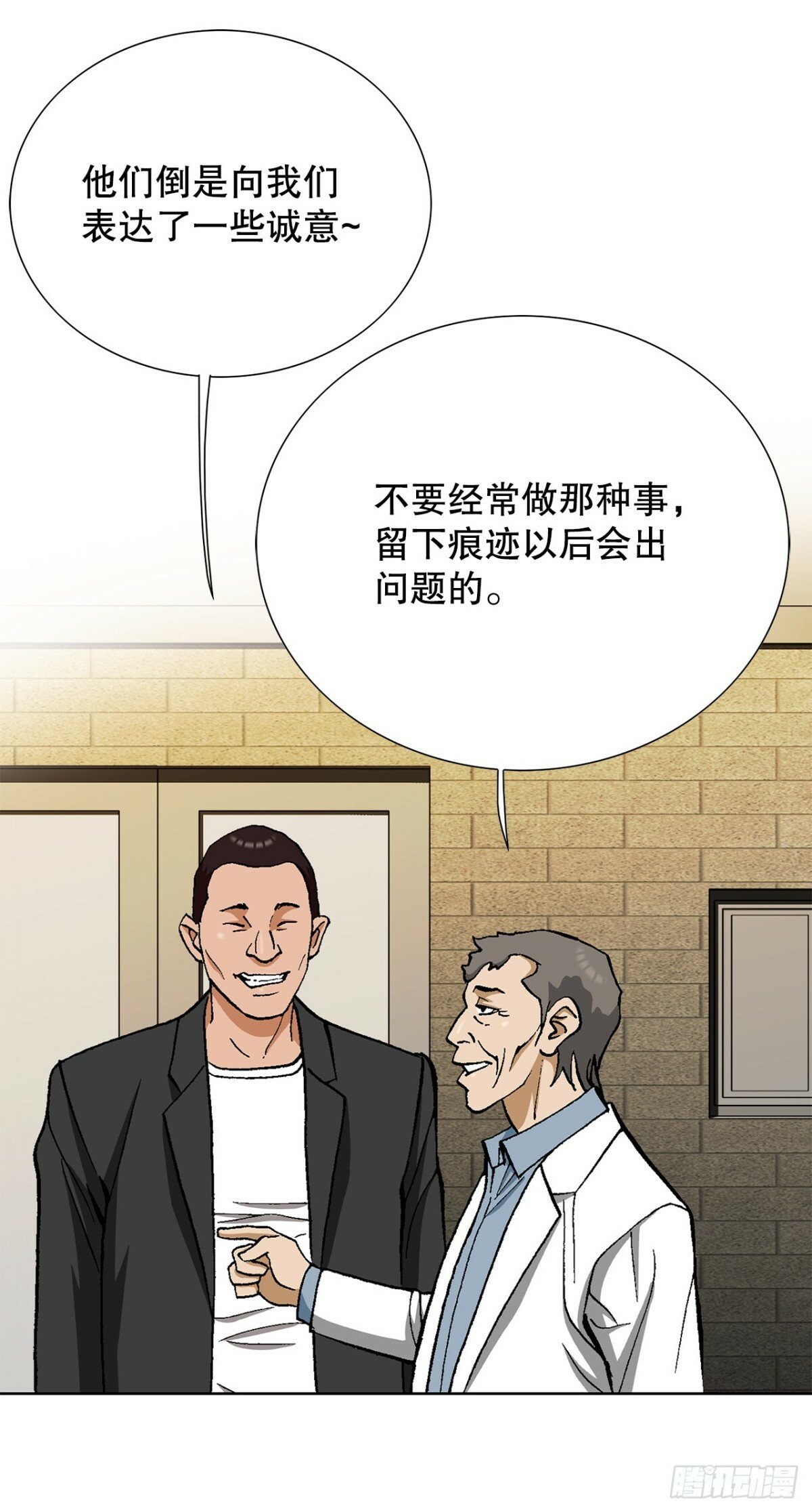 45.救援43