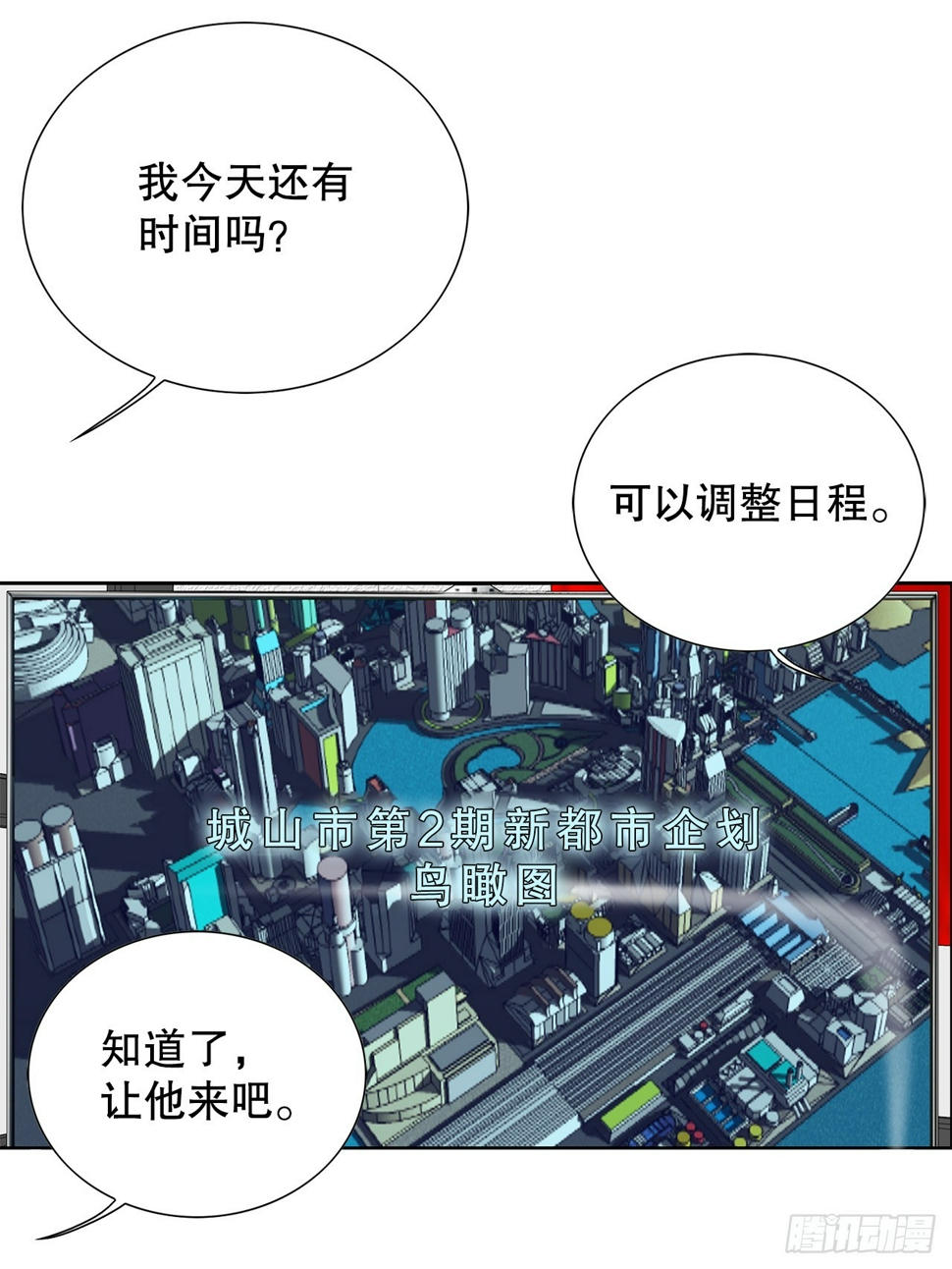 32.猎犬们60