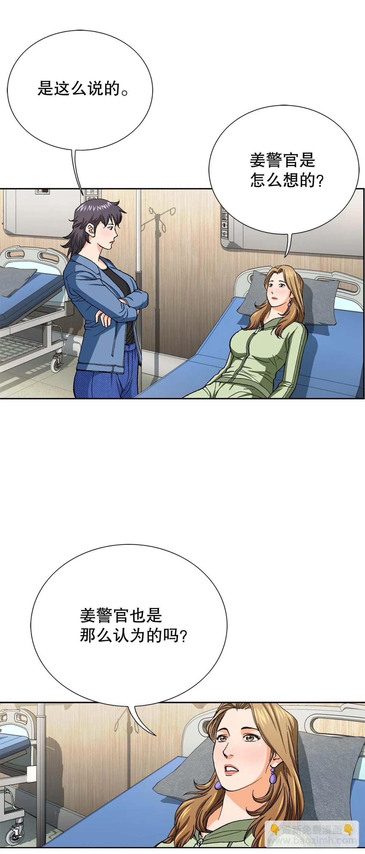 73.转移视线34