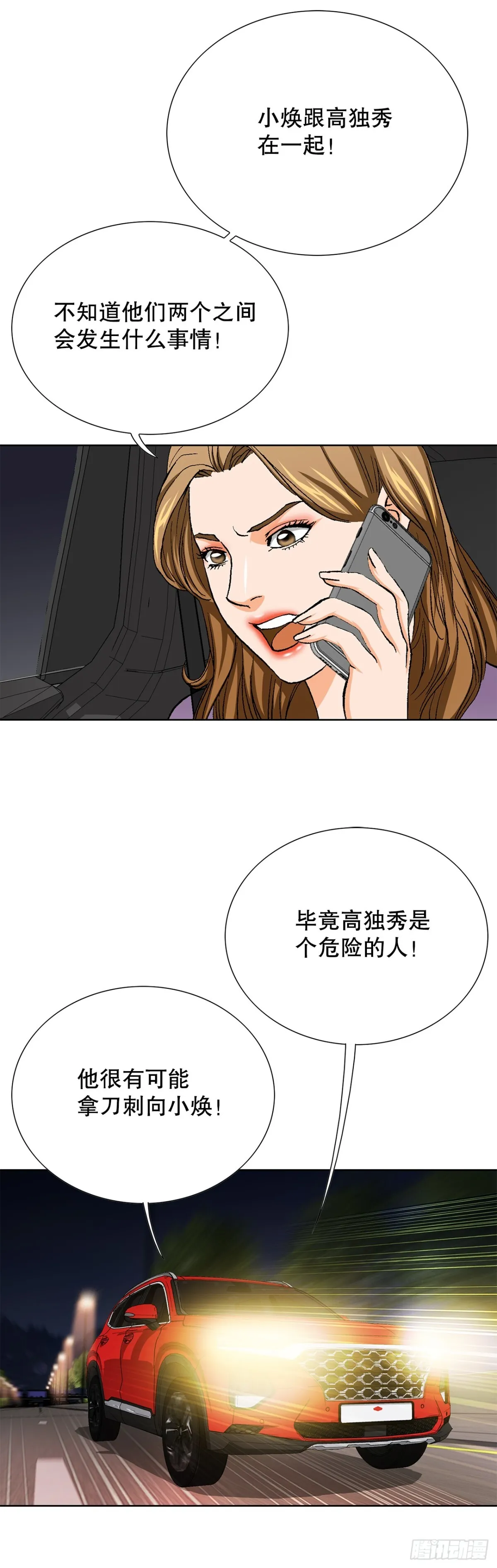 59.双人战55